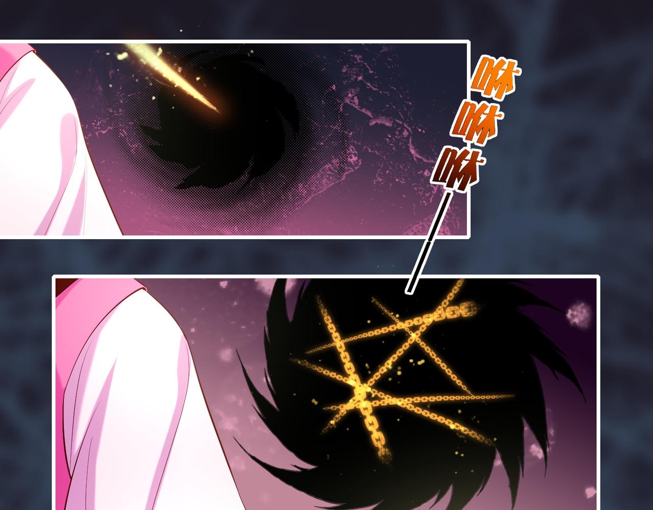 第13话  神器现身，道长受阻61