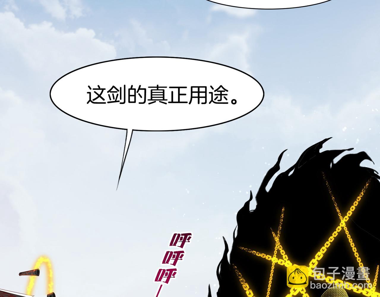 第13话  神器现身，道长受阻67