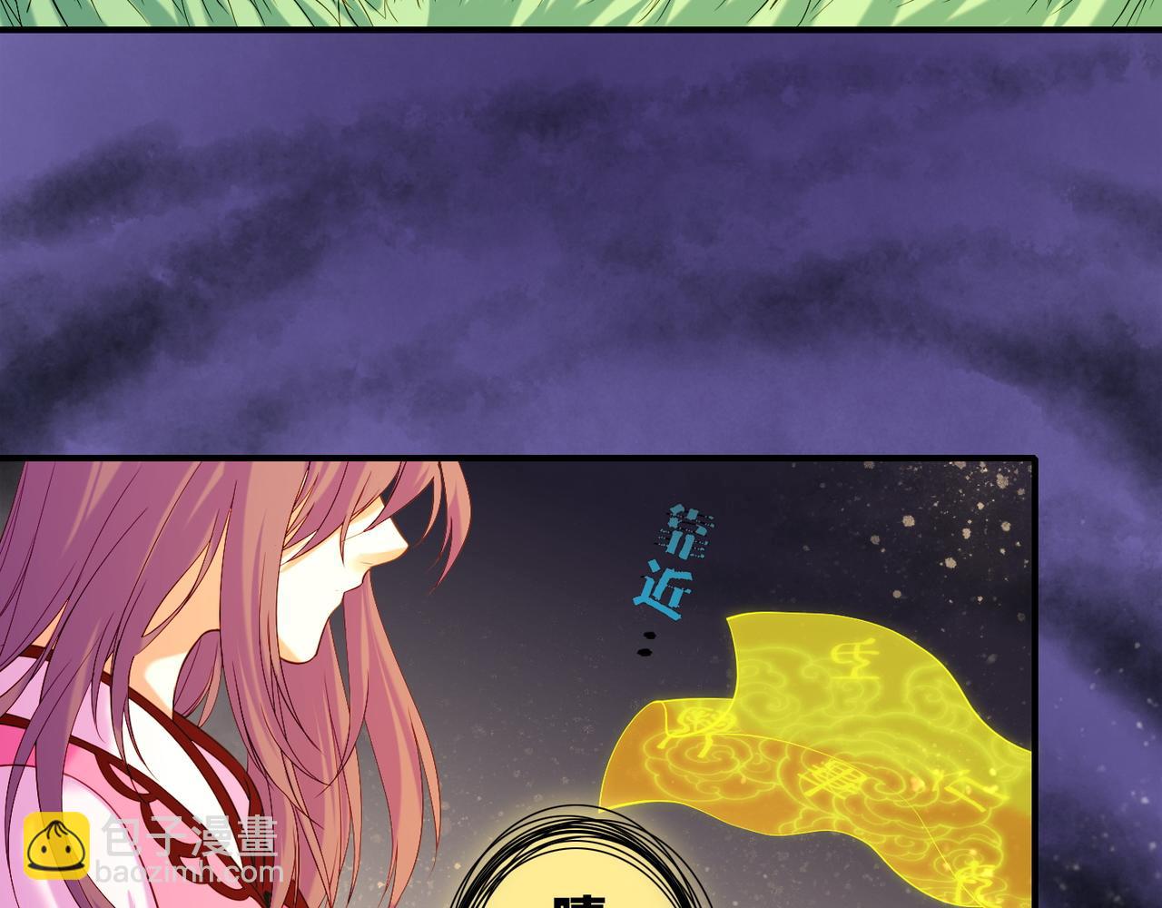 第13话  神器现身，道长受阻69