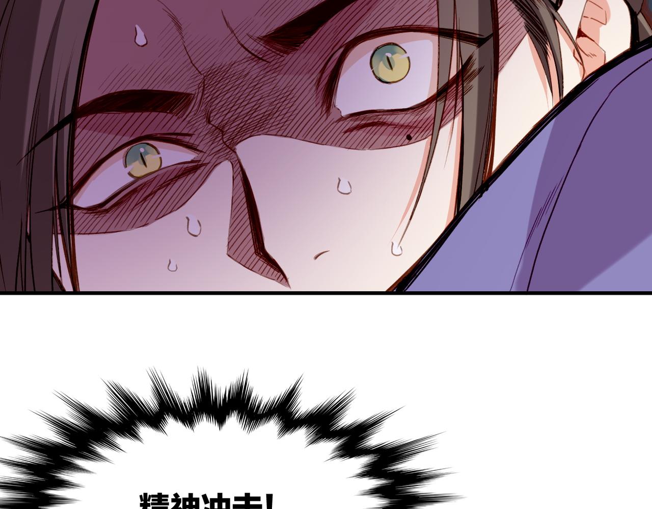 第13话  神器现身，道长受阻7