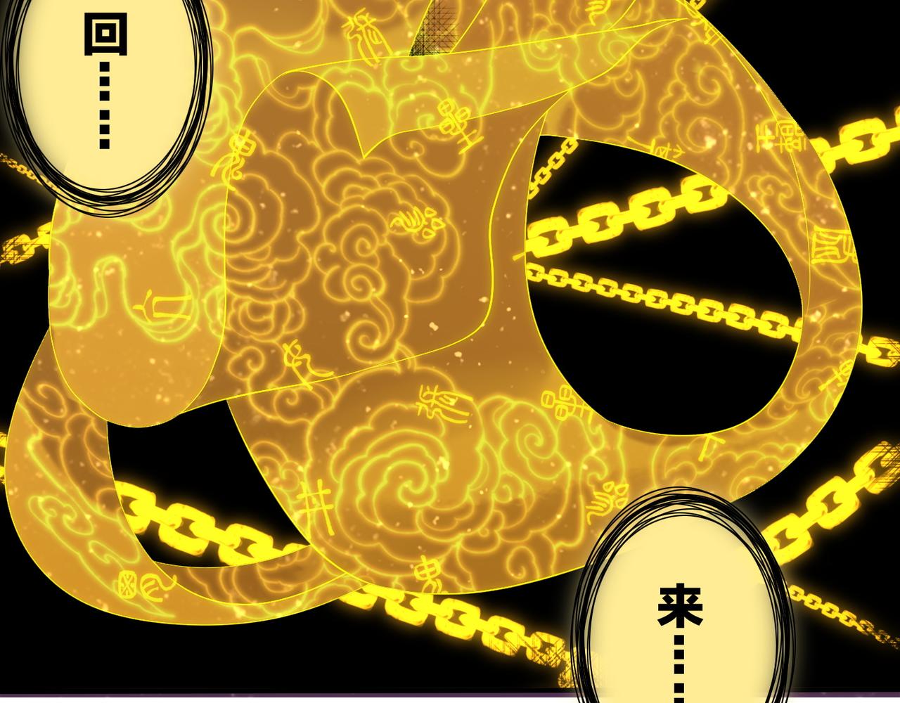 第13话  神器现身，道长受阻71