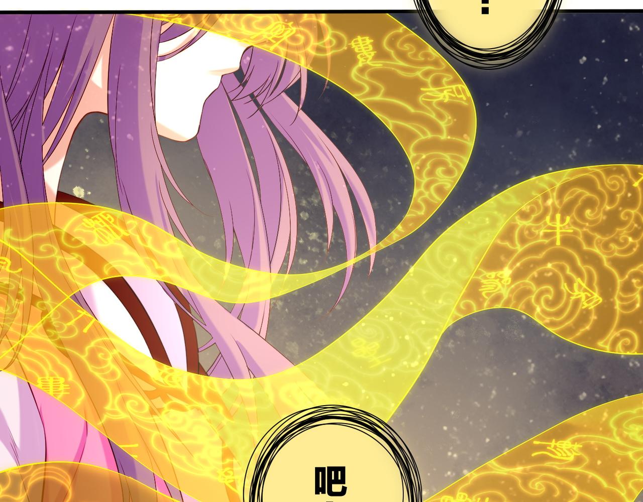 第13话  神器现身，道长受阻72