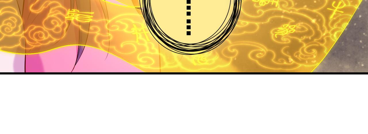 第13话  神器现身，道长受阻73