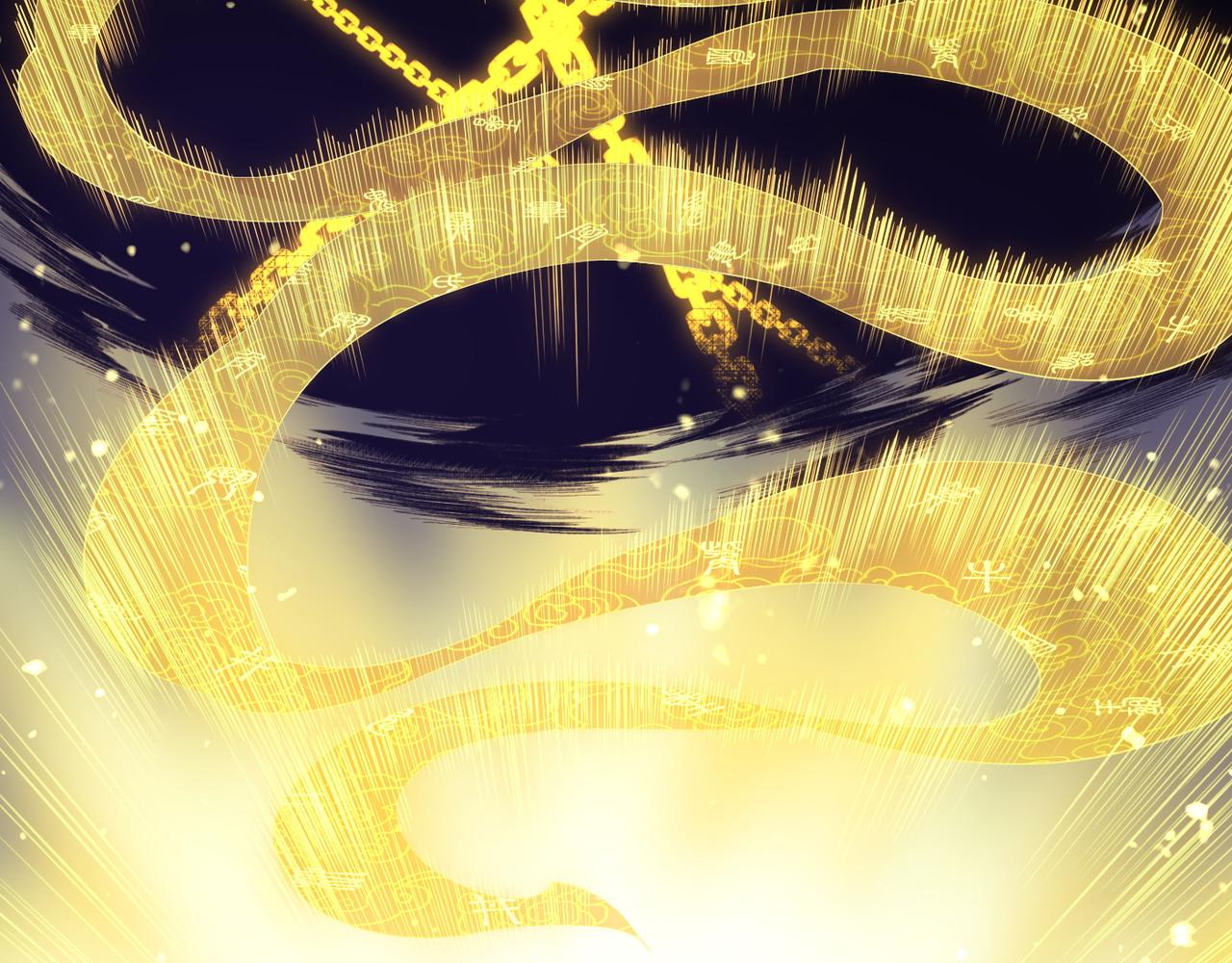 第13话  神器现身，道长受阻76