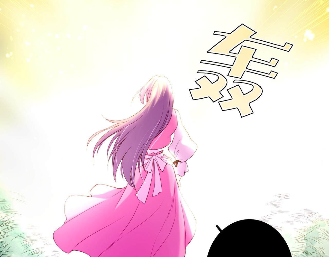 第13话  神器现身，道长受阻77