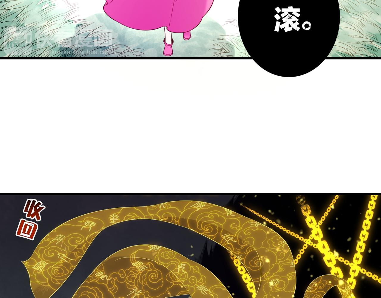 第13话  神器现身，道长受阻78