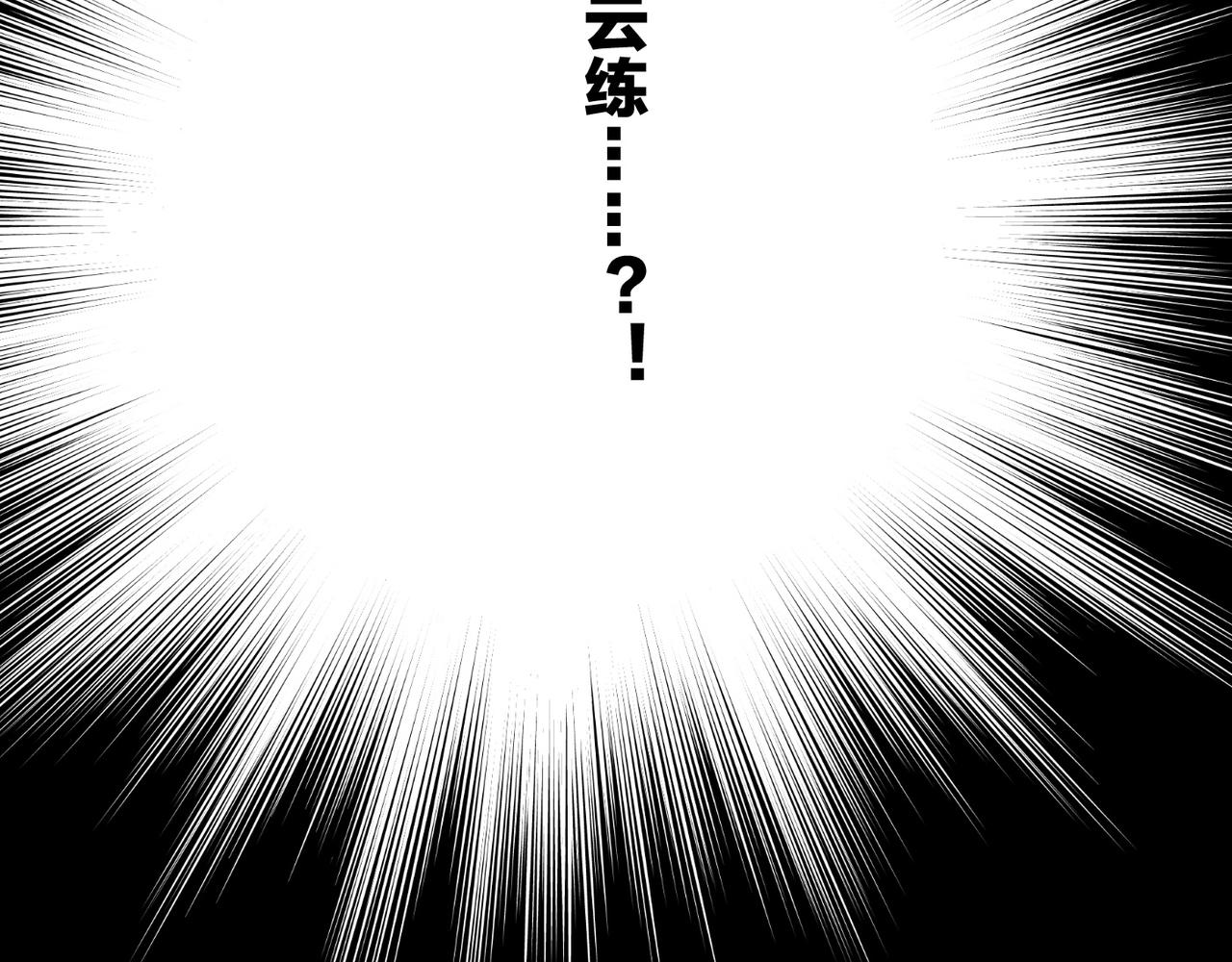 第13话  神器现身，道长受阻86