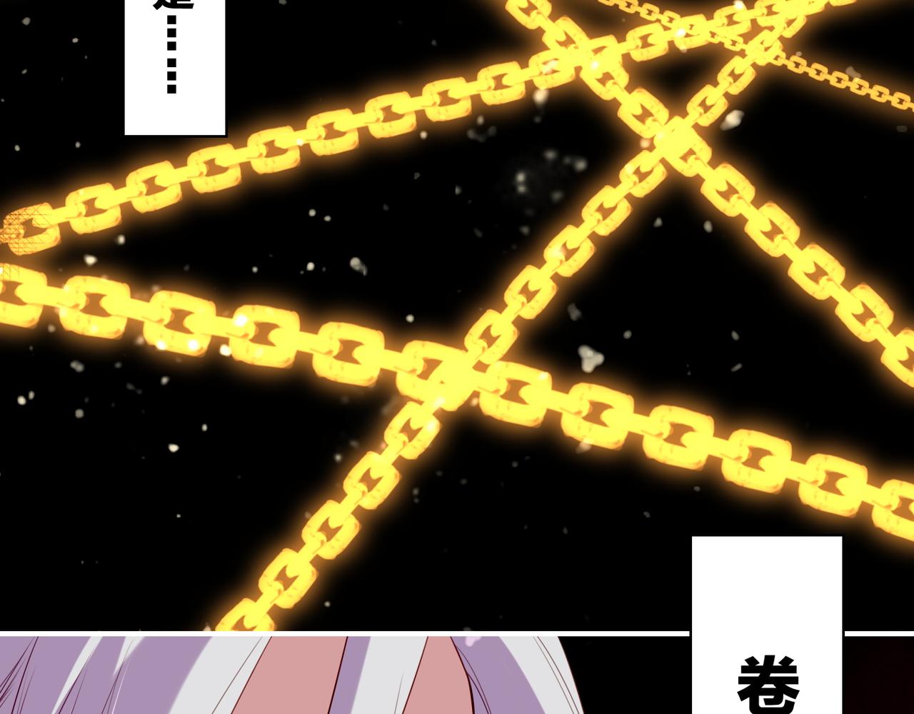 第13话  神器现身，道长受阻93