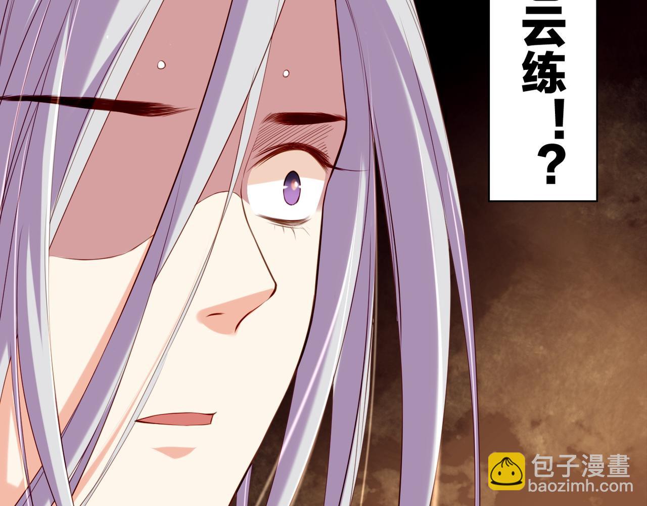 第13话  神器现身，道长受阻94