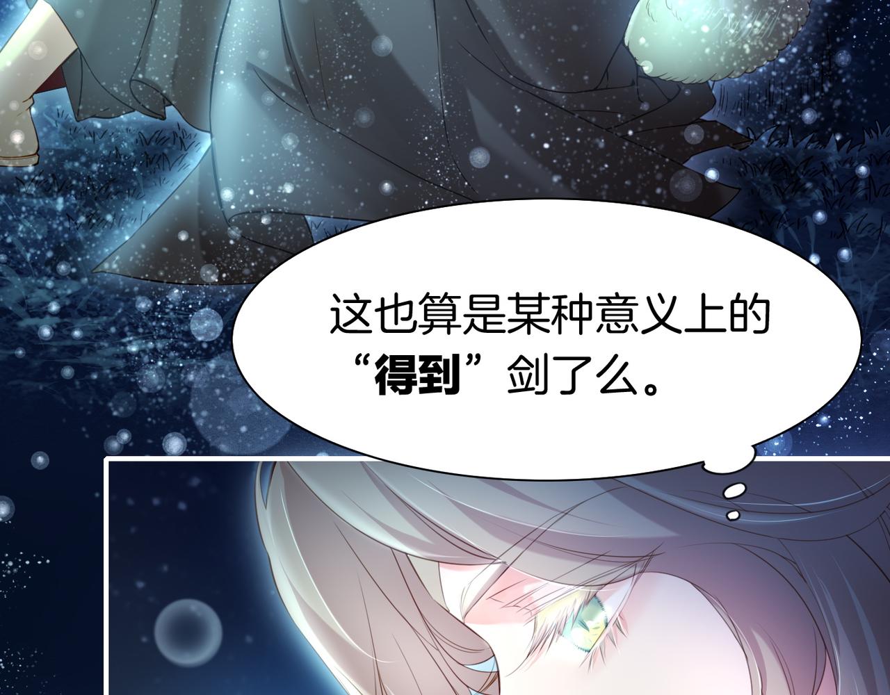 第16话  黑发道士，女侠之忆116