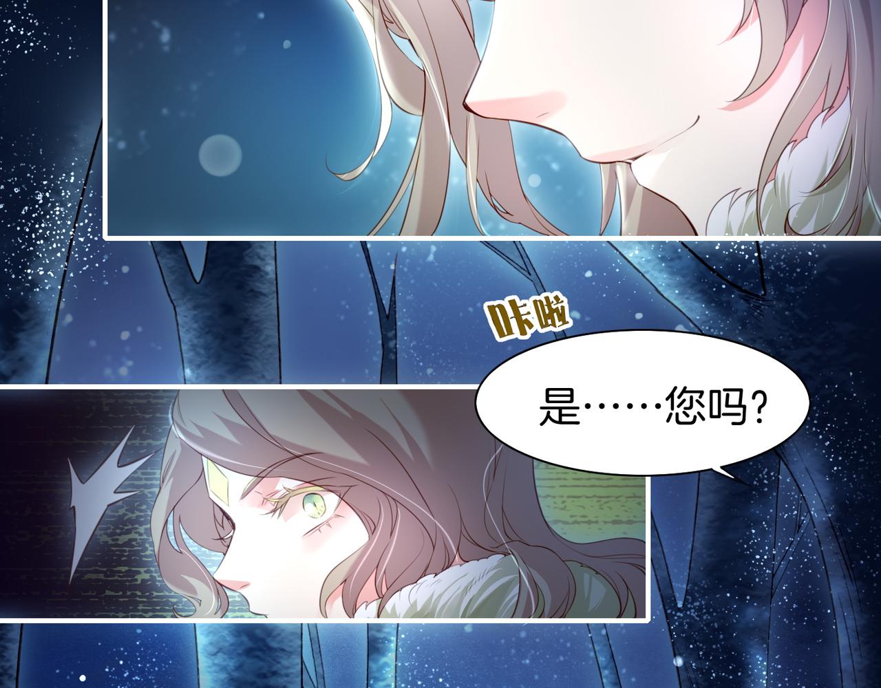 第16话  黑发道士，女侠之忆117
