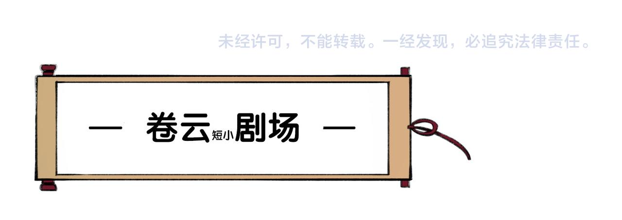 第16话  黑发道士，女侠之忆120