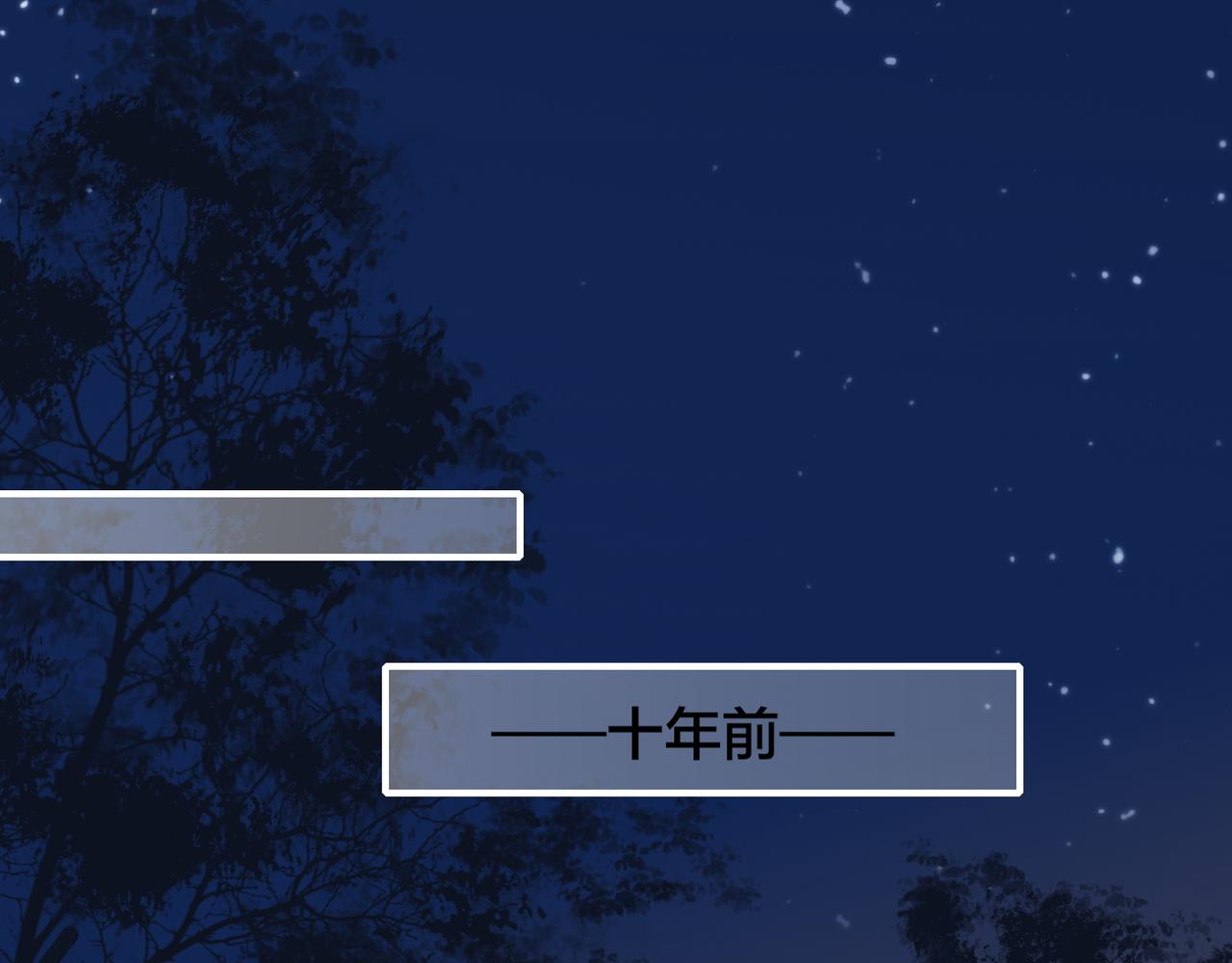 第16话  黑发道士，女侠之忆27