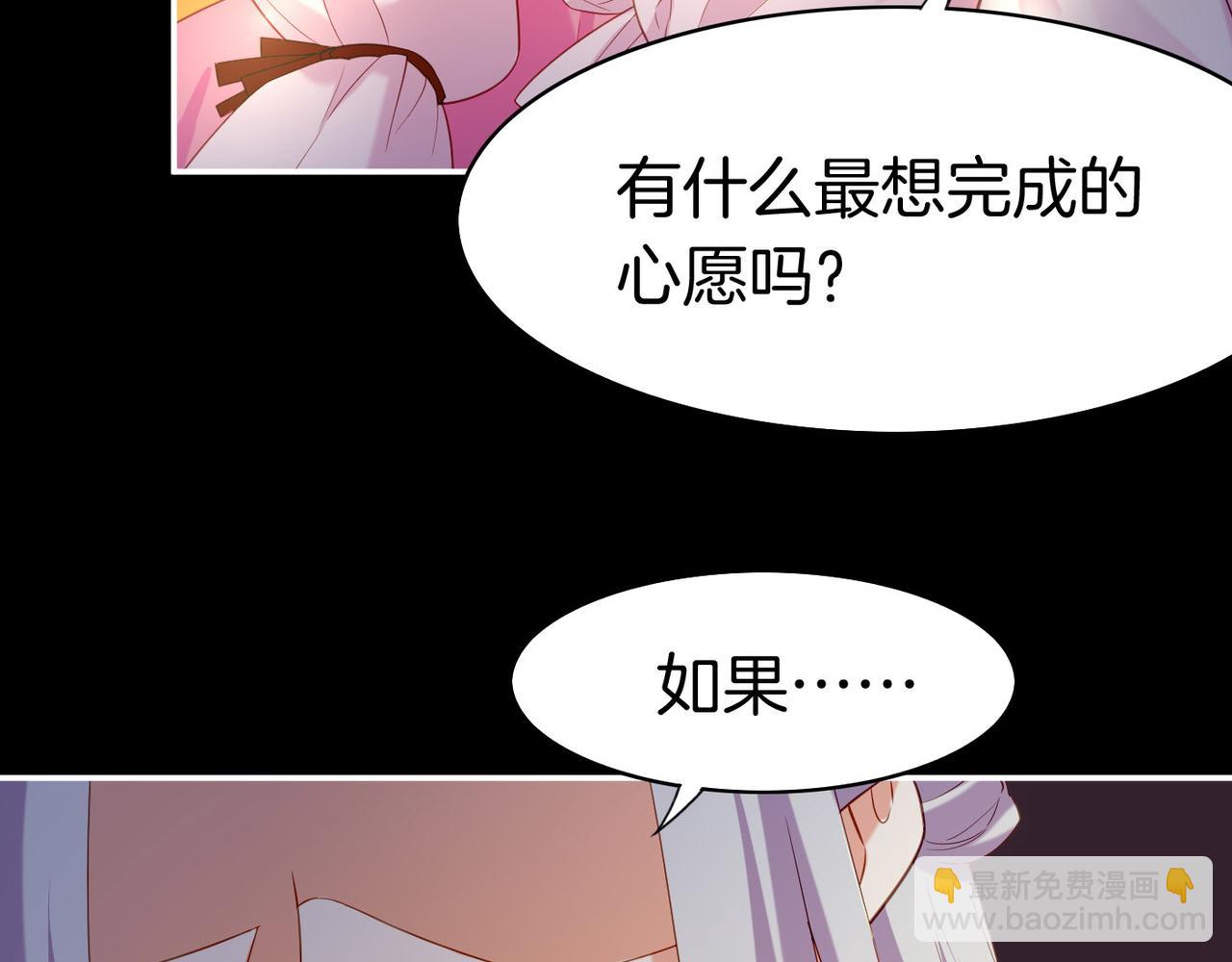 第16话  黑发道士，女侠之忆3