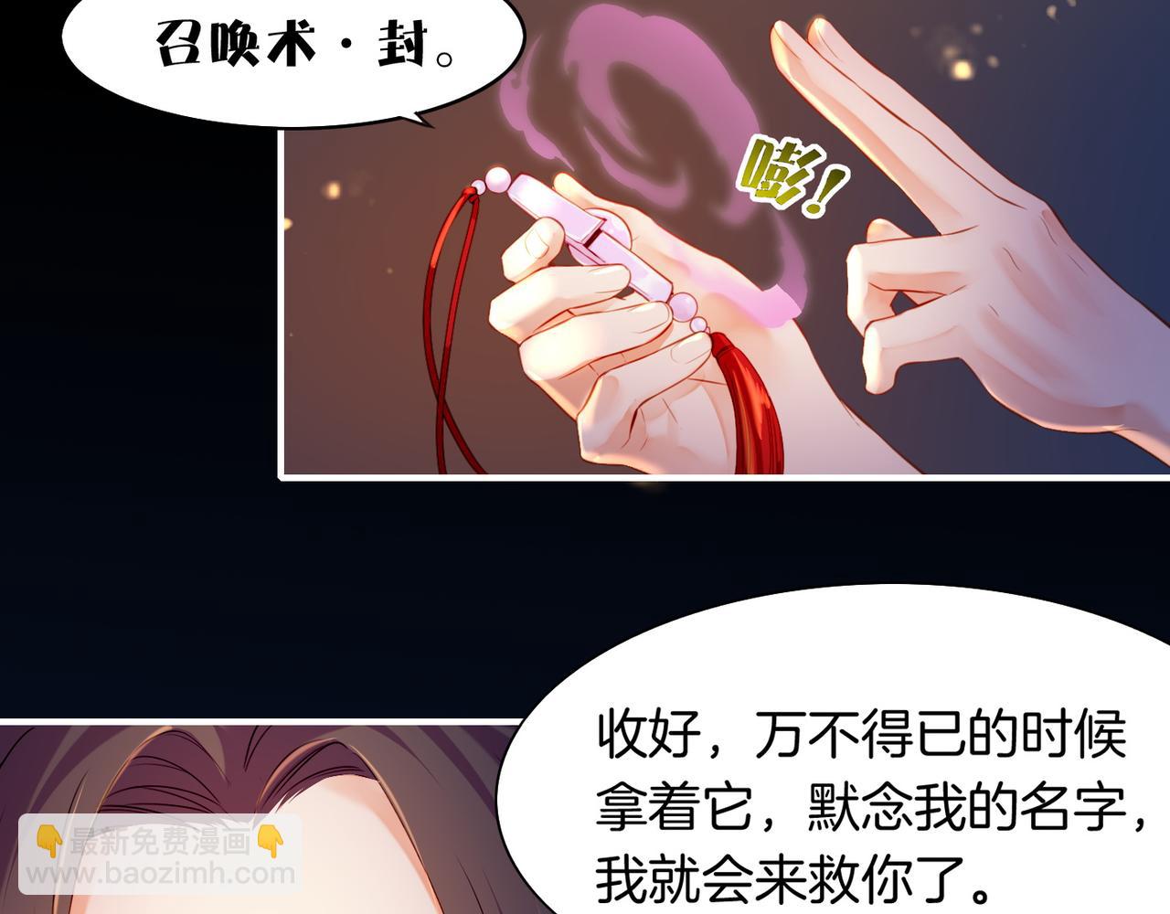 第16话  黑发道士，女侠之忆40