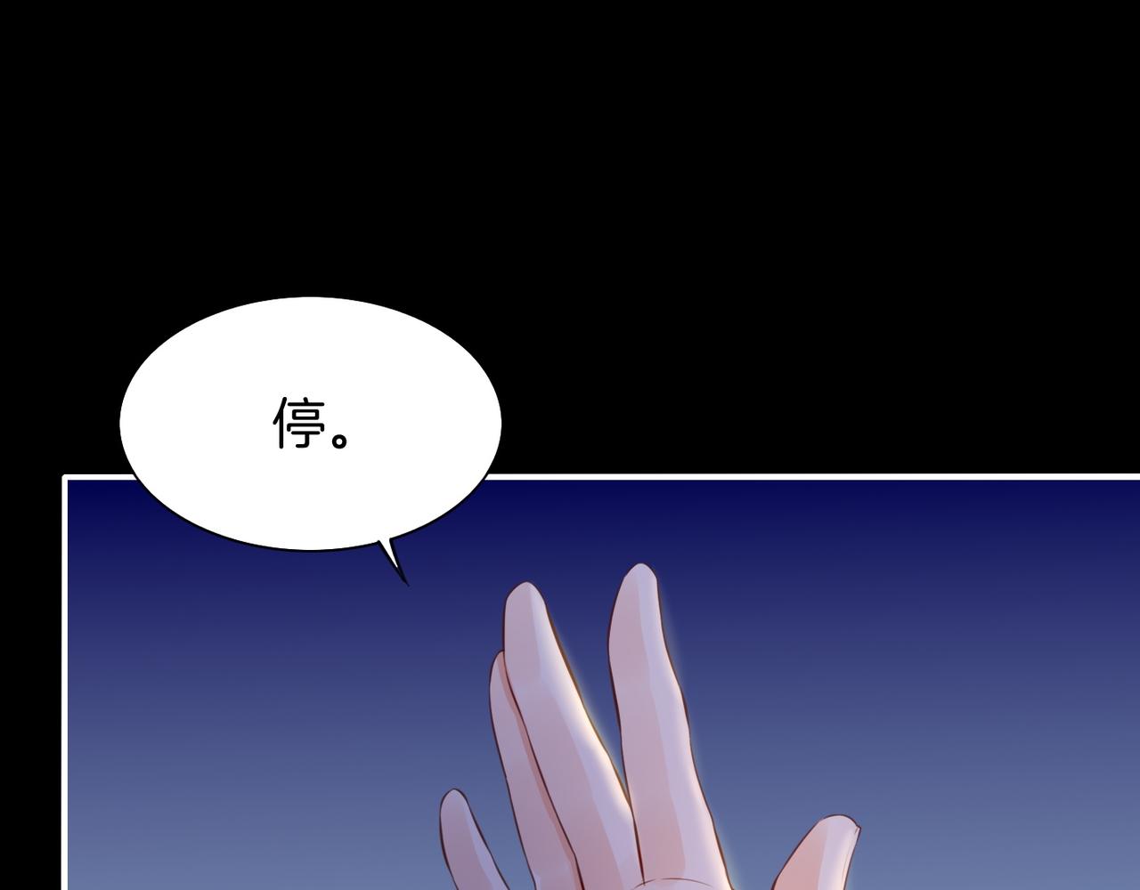 第16话  黑发道士，女侠之忆57