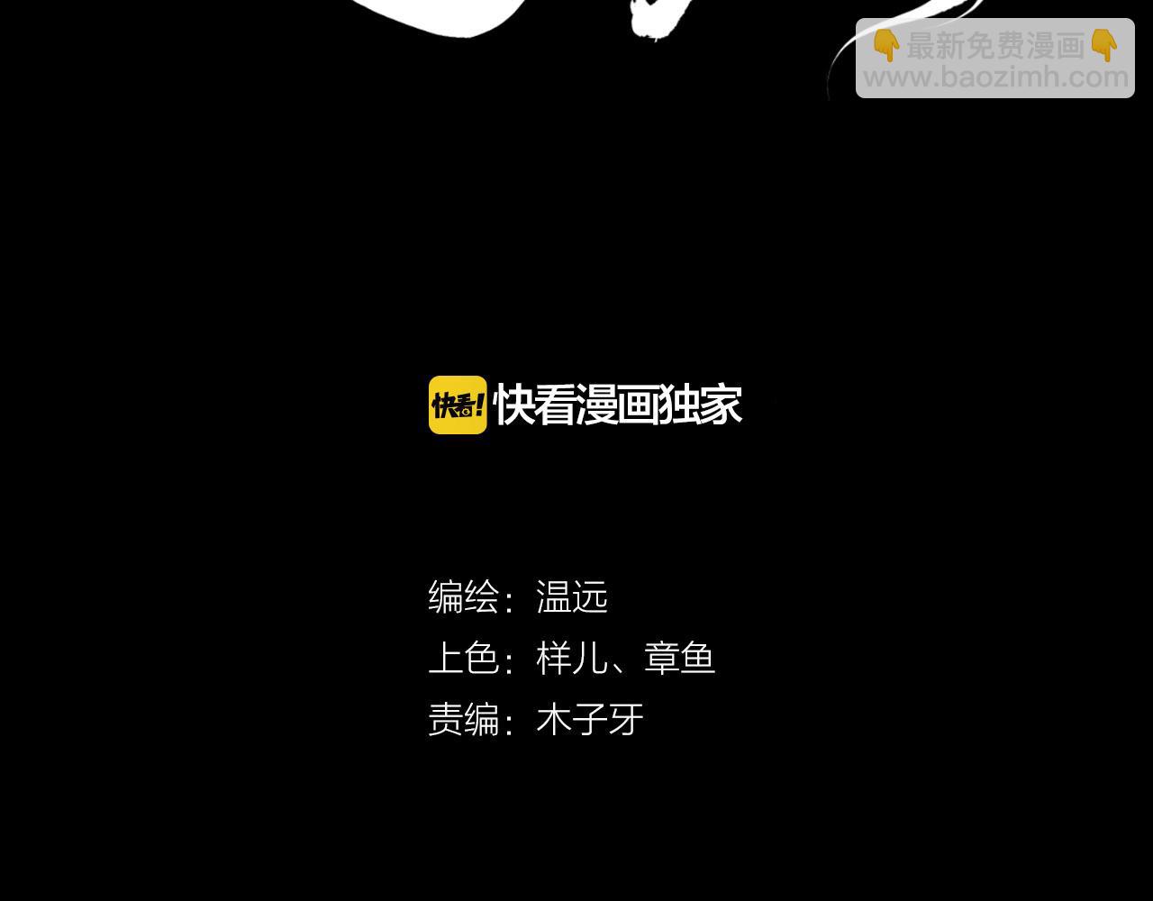 第16话  黑发道士，女侠之忆7