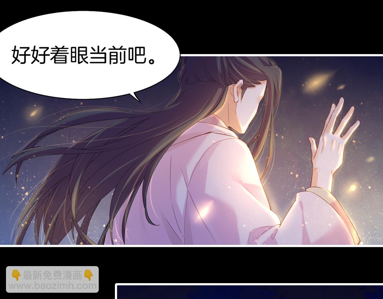 第16话  黑发道士，女侠之忆81