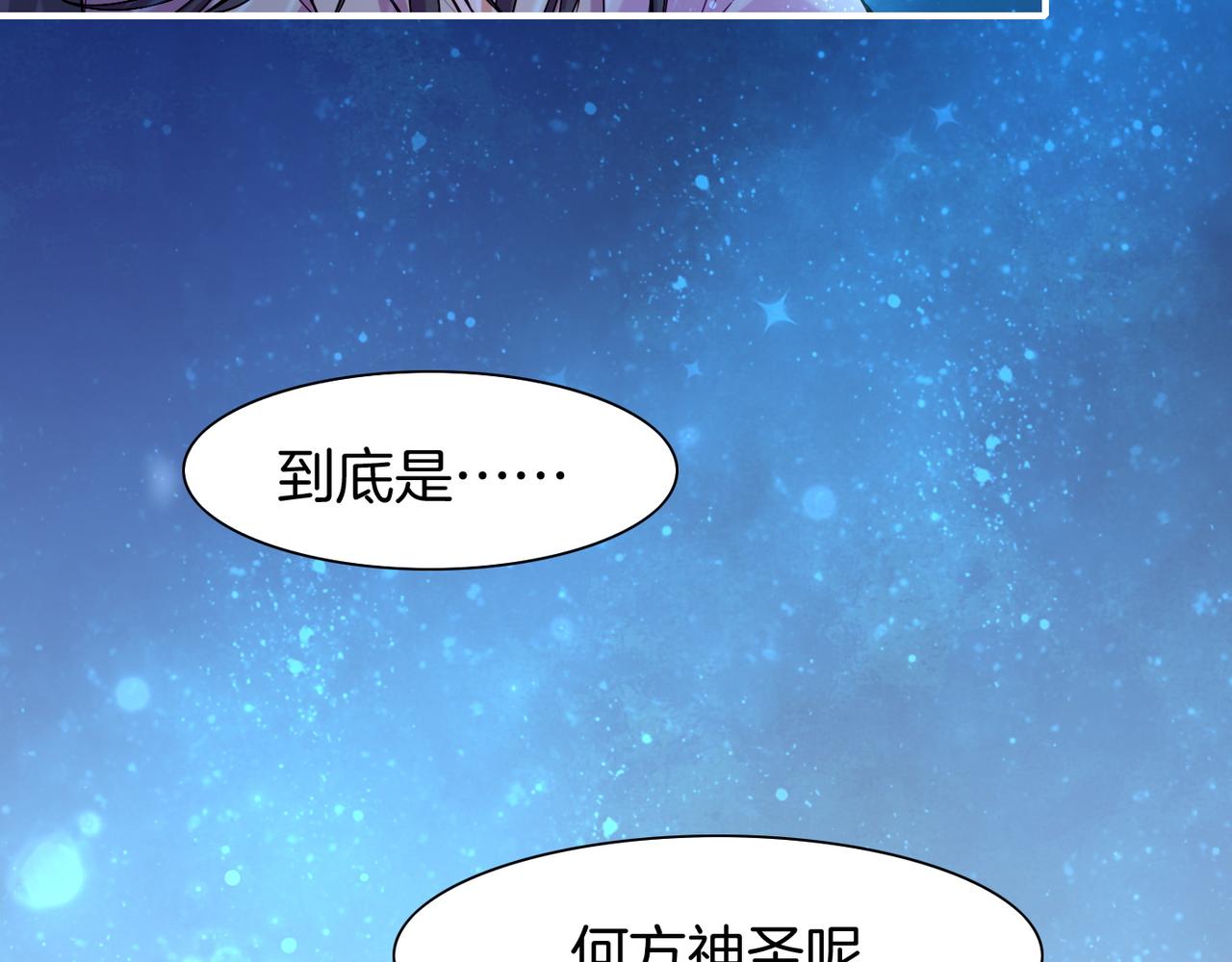 第16话  黑发道士，女侠之忆89