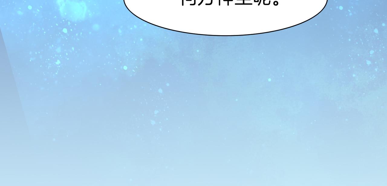 第16话  黑发道士，女侠之忆90