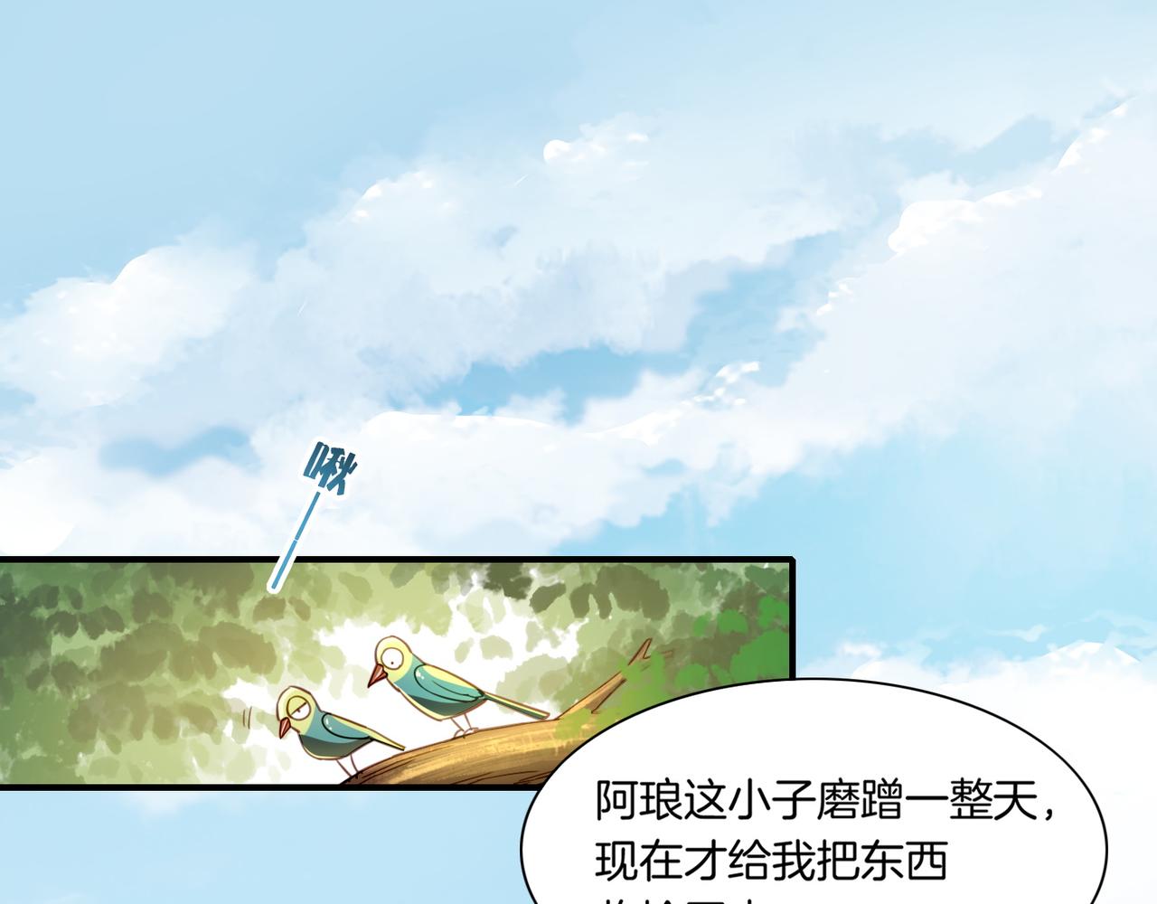 第16话  黑发道士，女侠之忆91