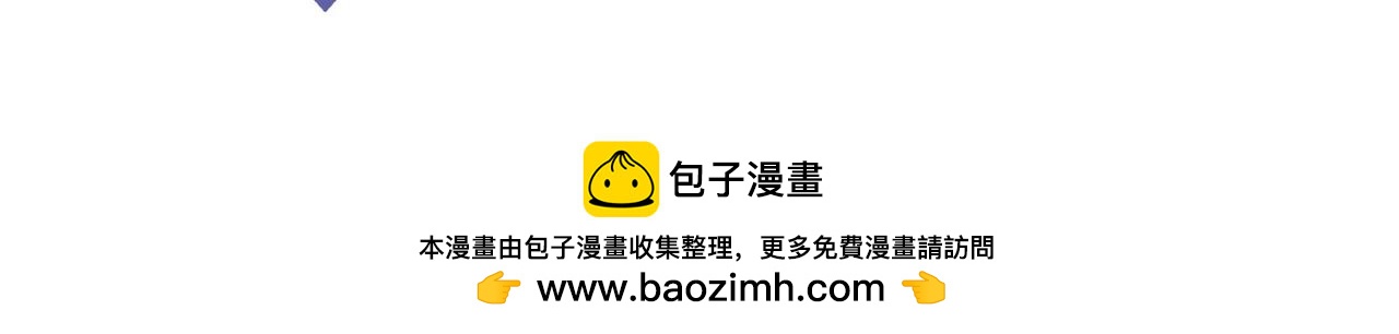 第17话 寻宝之旅，故人重遇110