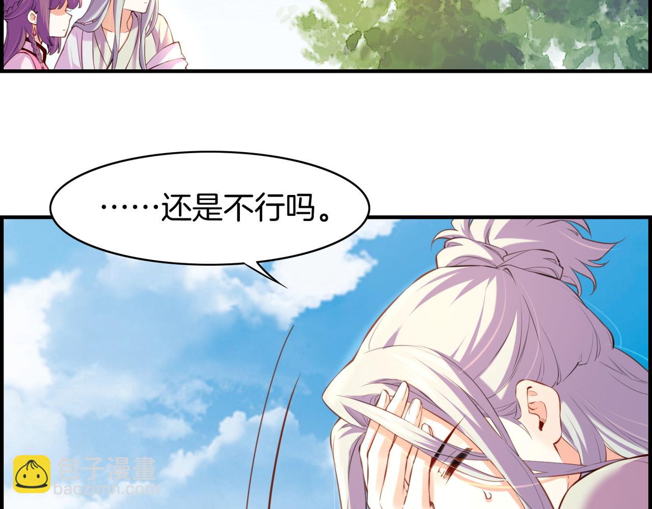 第17话 寻宝之旅，故人重遇14