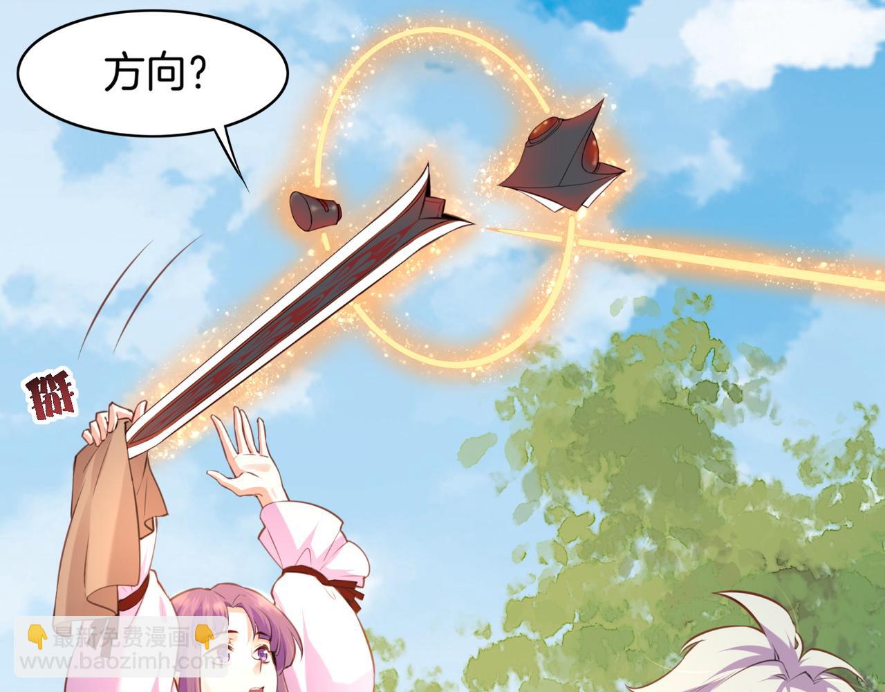 第17话 寻宝之旅，故人重遇17