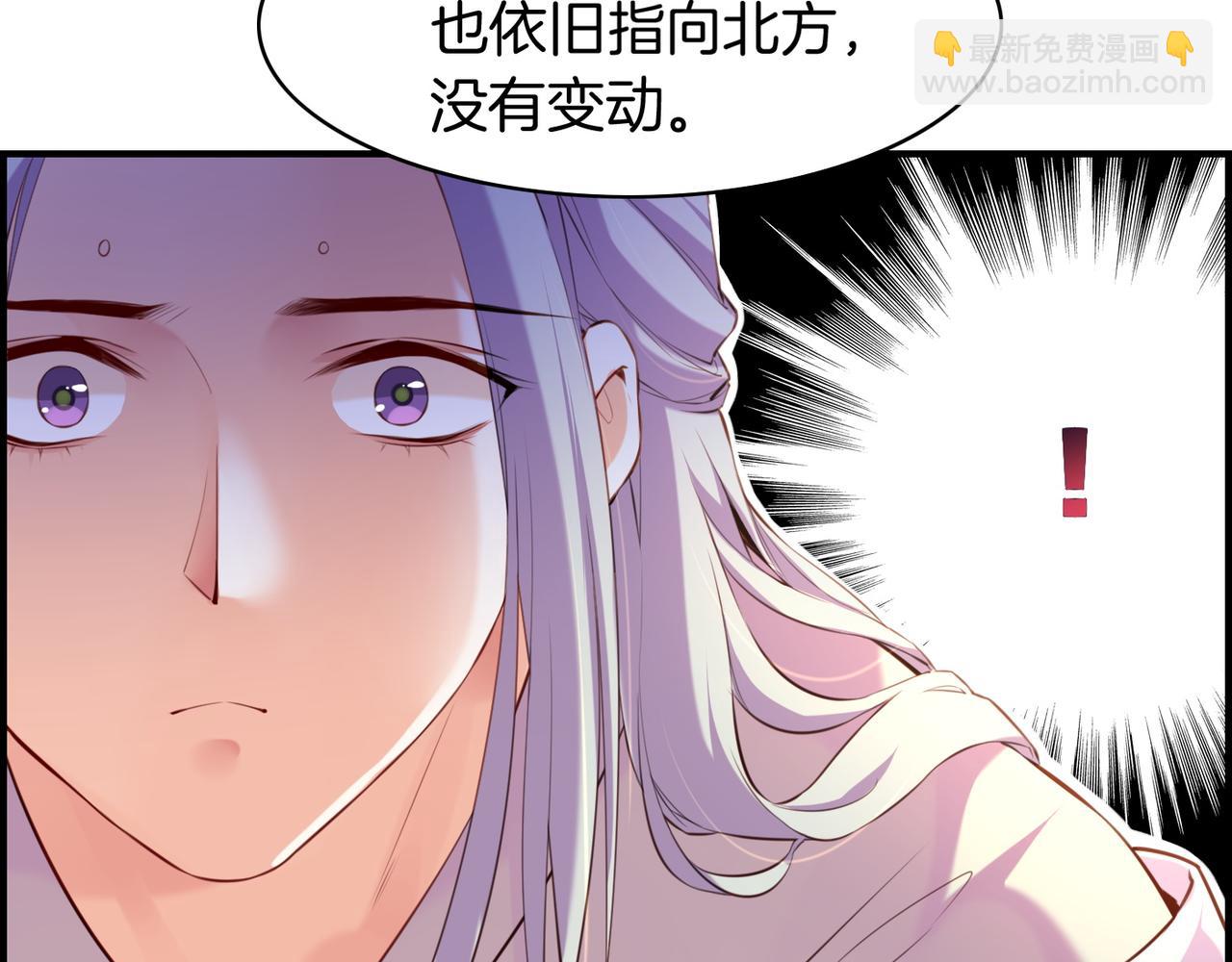 第17话 寻宝之旅，故人重遇19