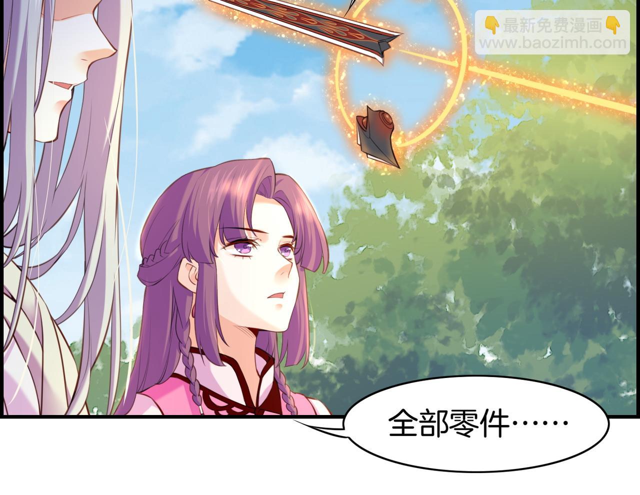 第17话 寻宝之旅，故人重遇27