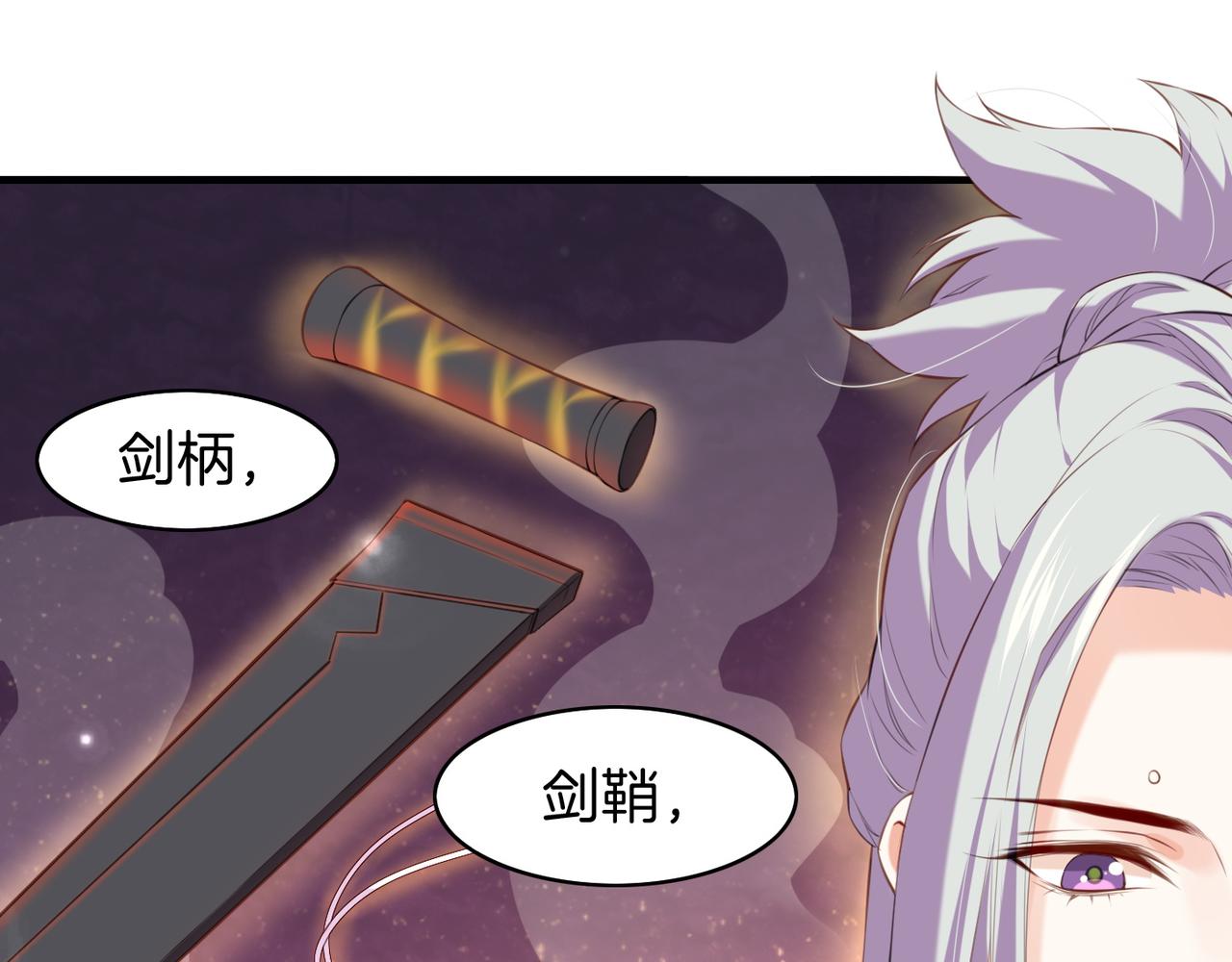 第17话 寻宝之旅，故人重遇28