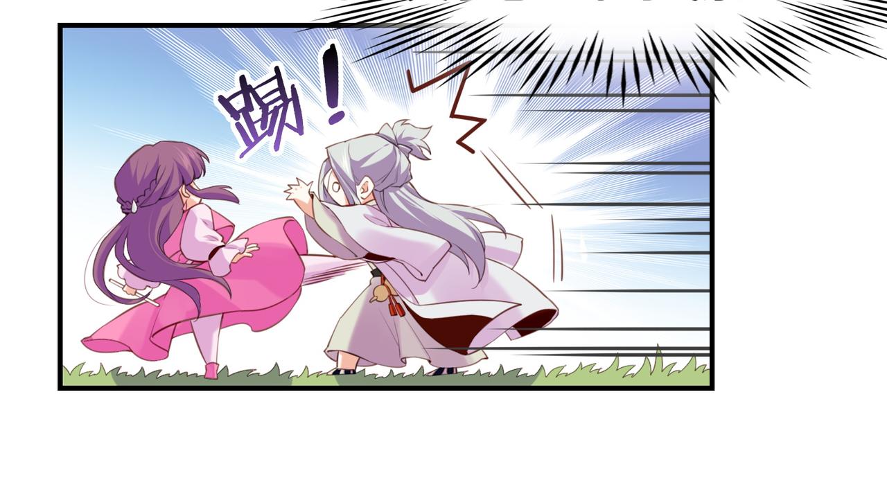 第17话 寻宝之旅，故人重遇34