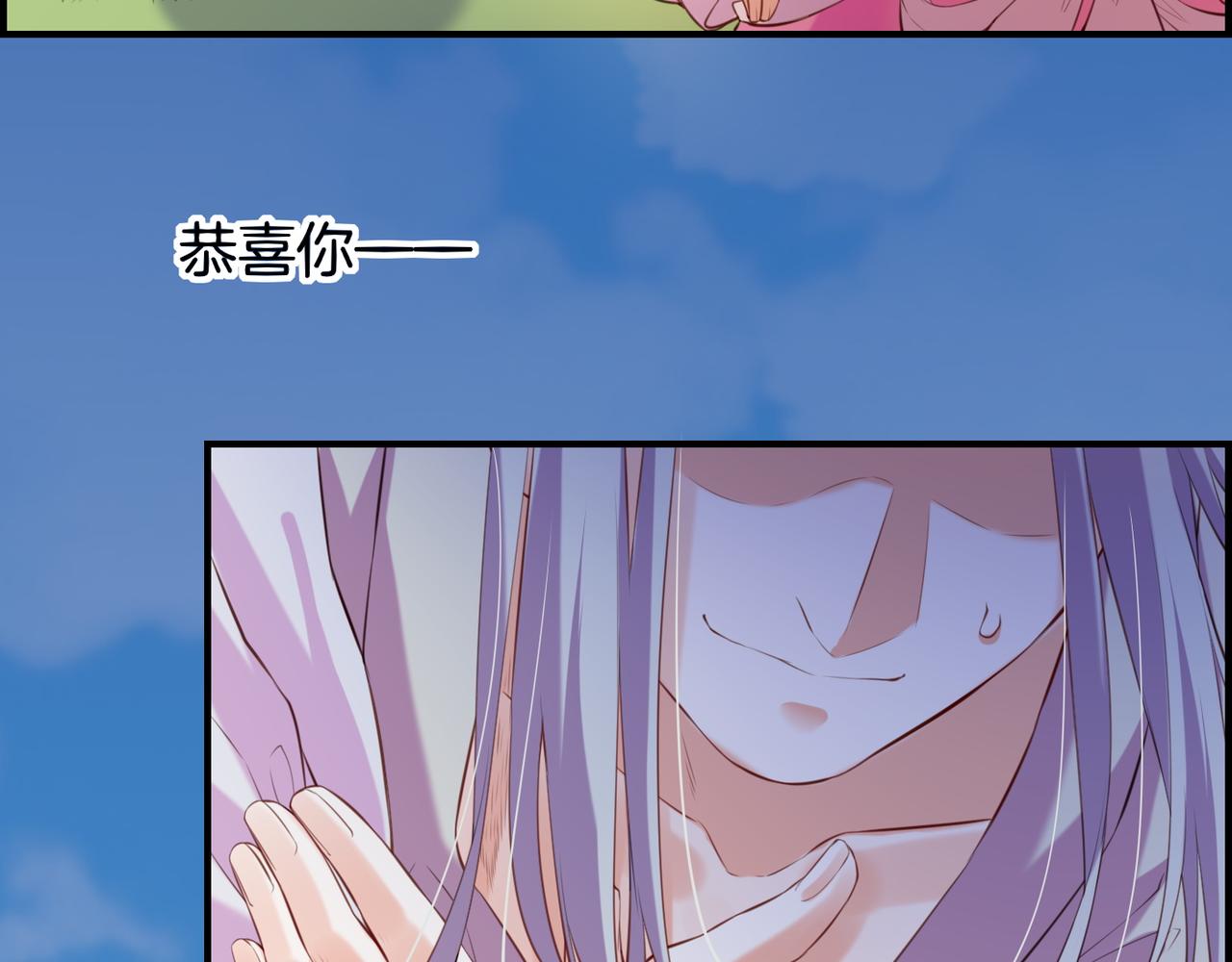 第17话 寻宝之旅，故人重遇36
