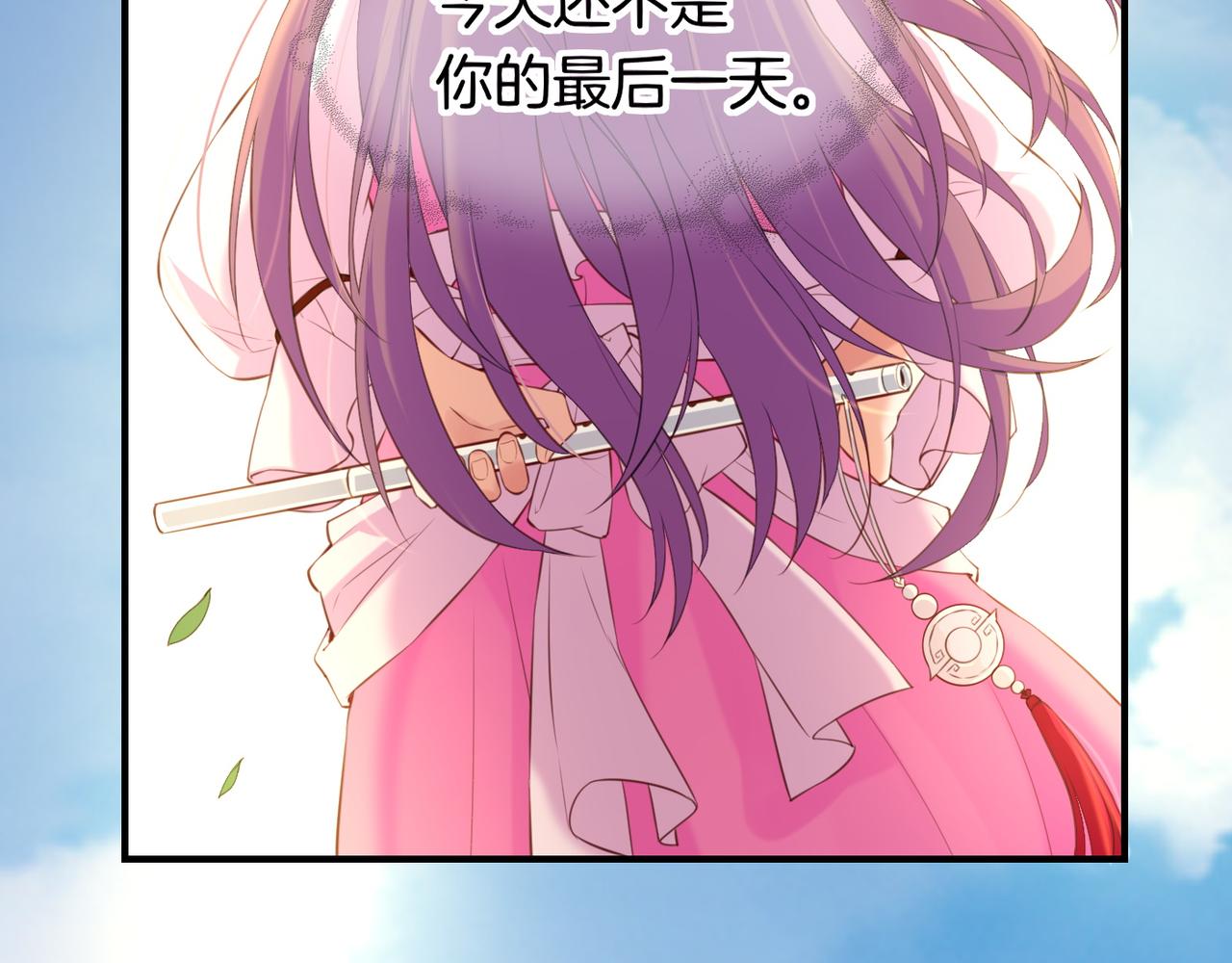 第17话 寻宝之旅，故人重遇38