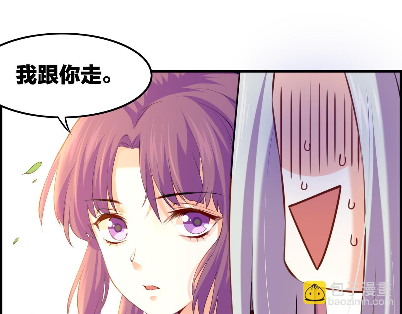 第17话 寻宝之旅，故人重遇46
