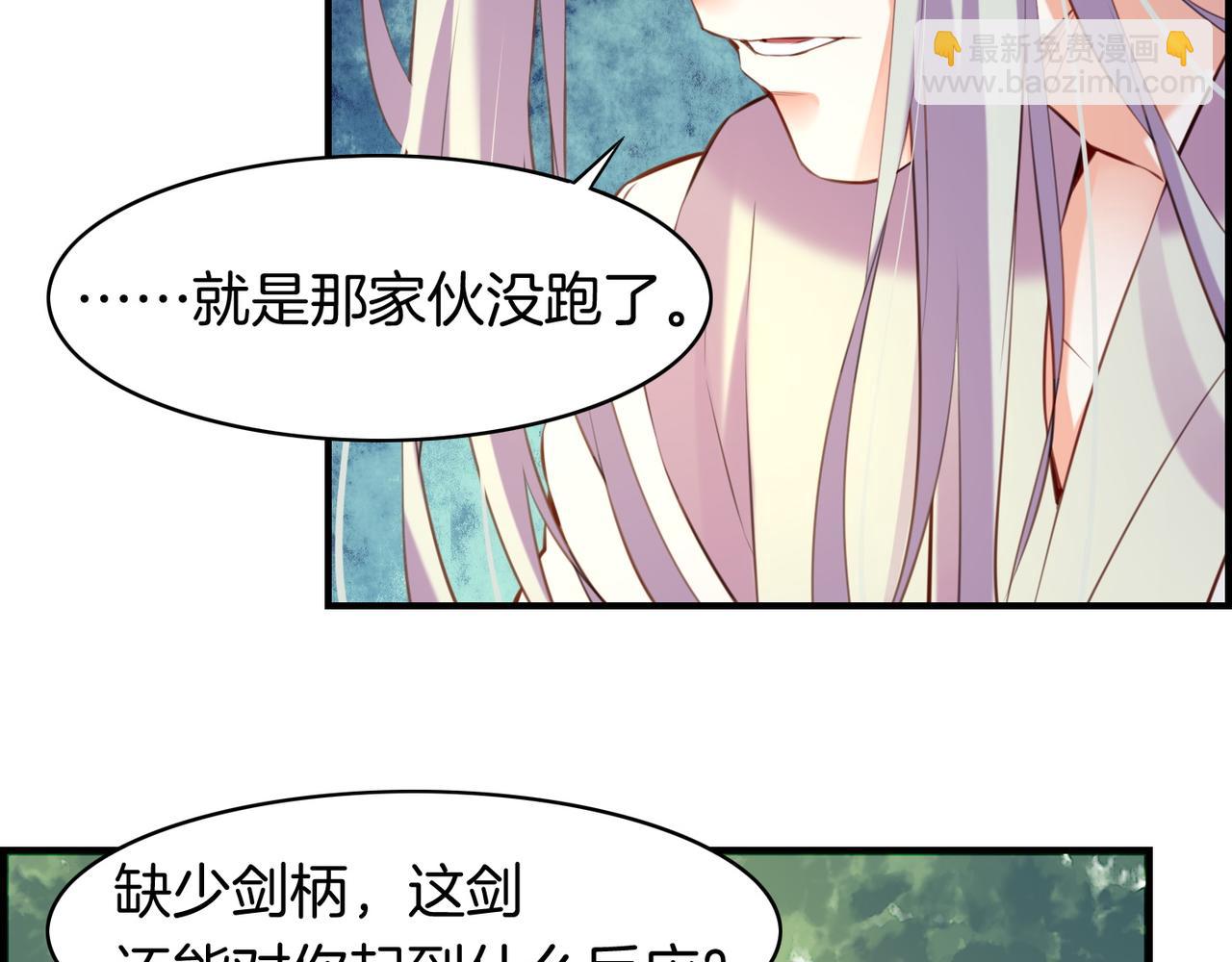 第17话 寻宝之旅，故人重遇5