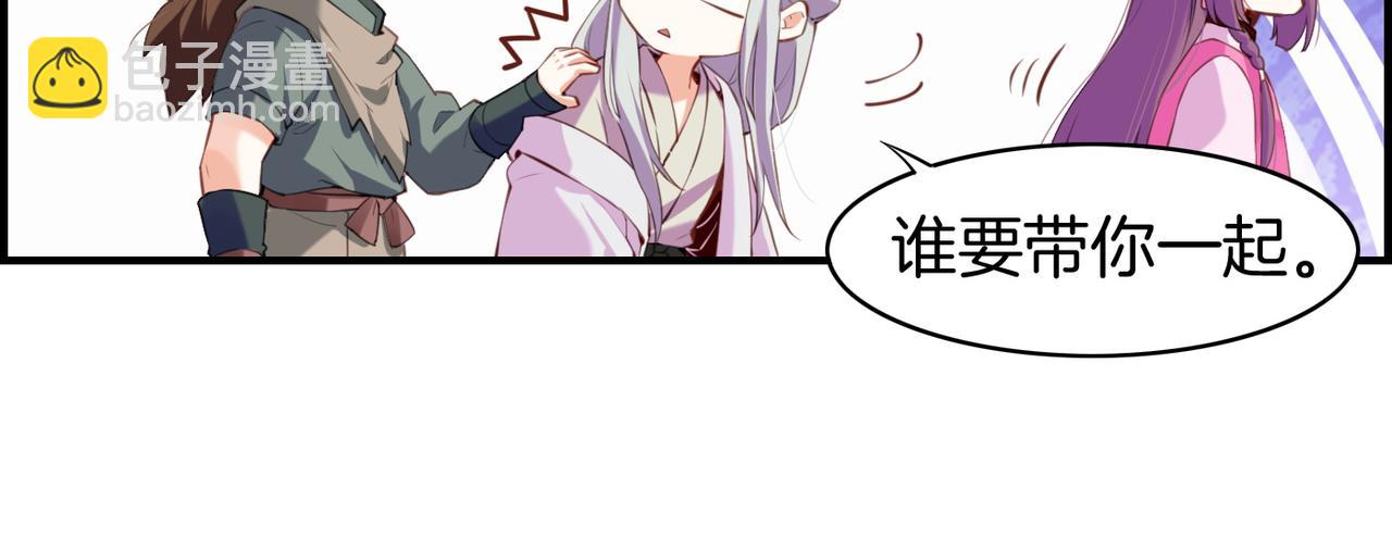 第17话 寻宝之旅，故人重遇55