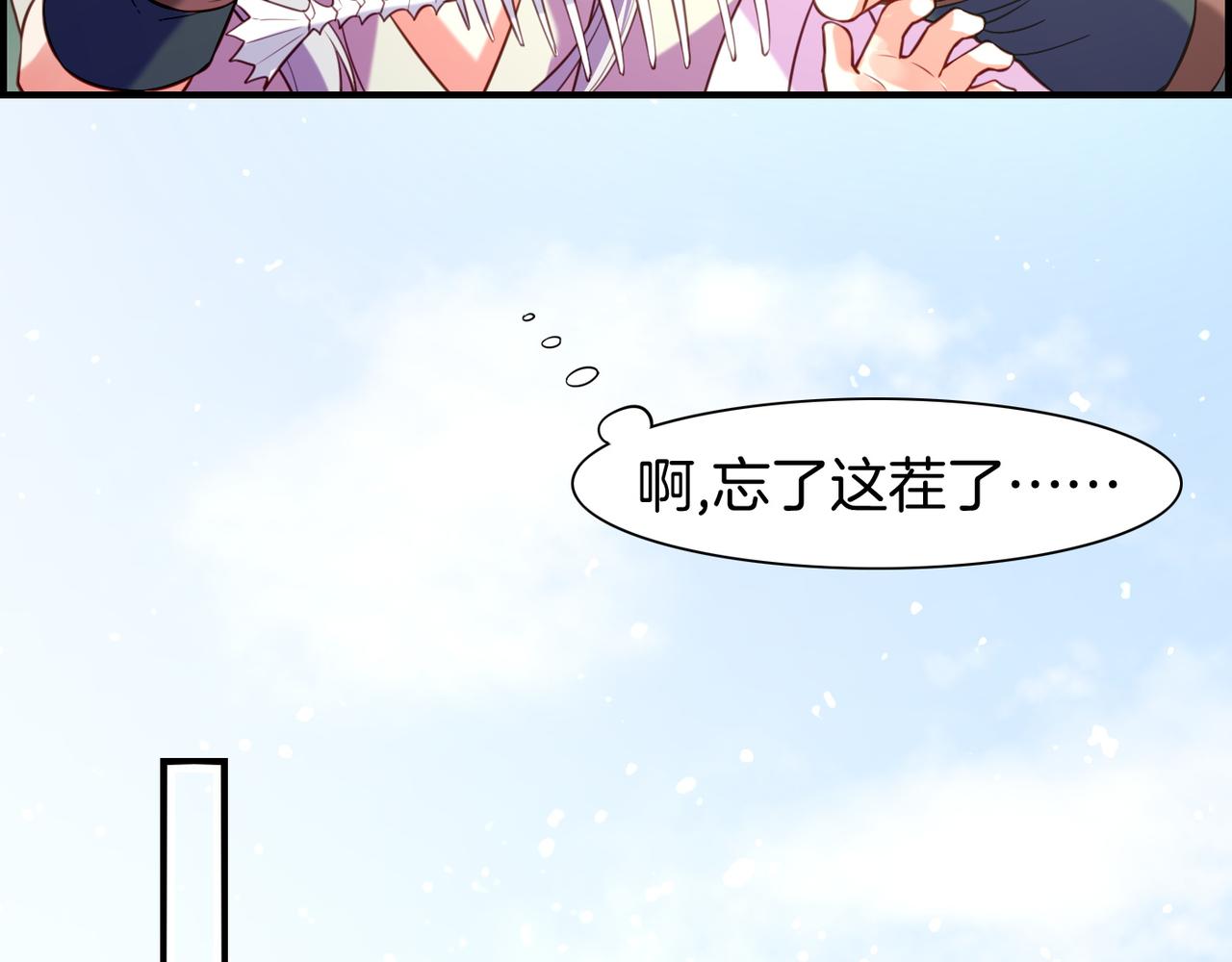 第17话 寻宝之旅，故人重遇57