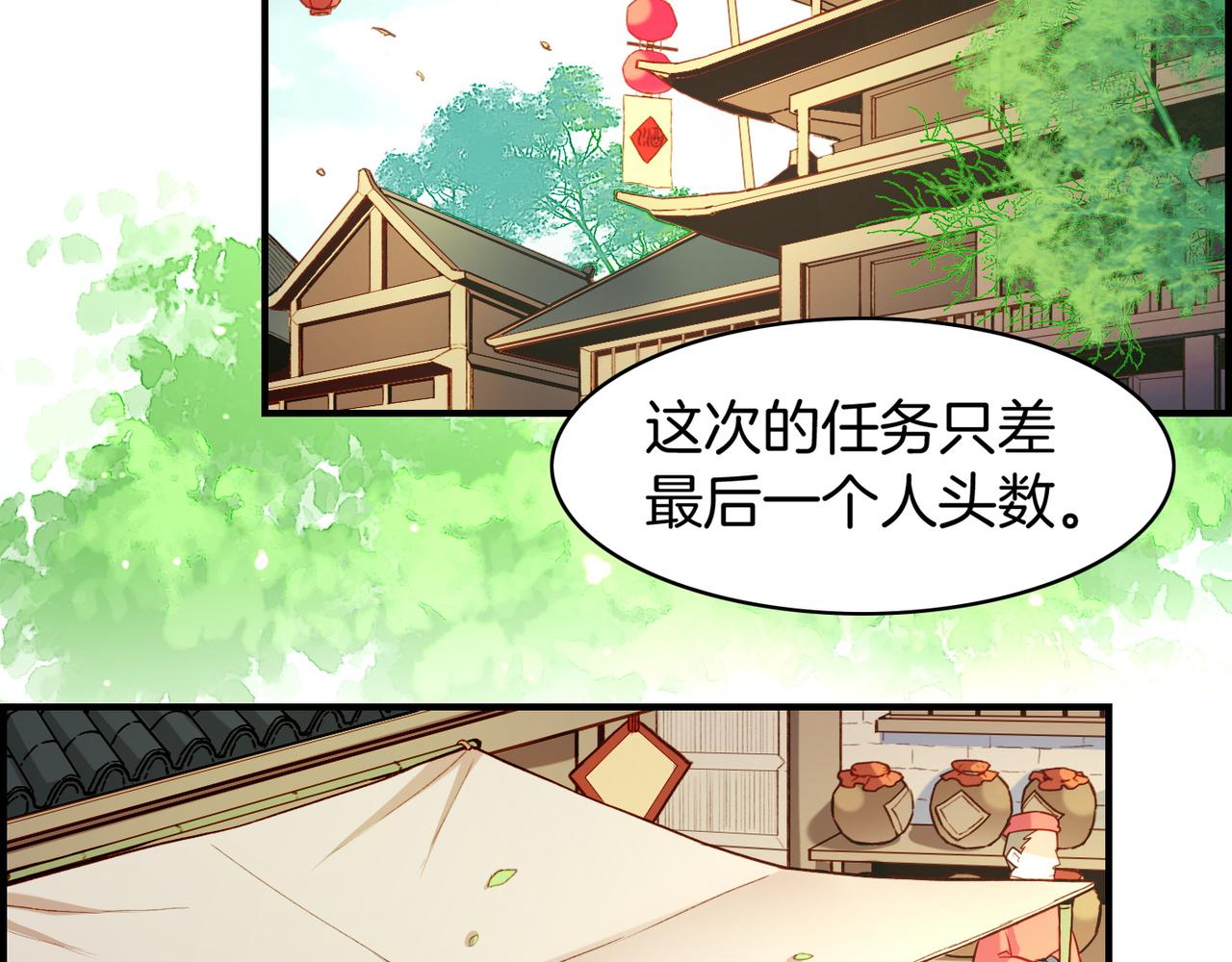 第17话 寻宝之旅，故人重遇60