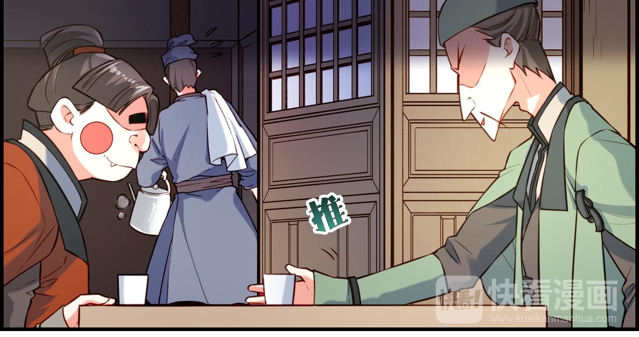 第17话 寻宝之旅，故人重遇63