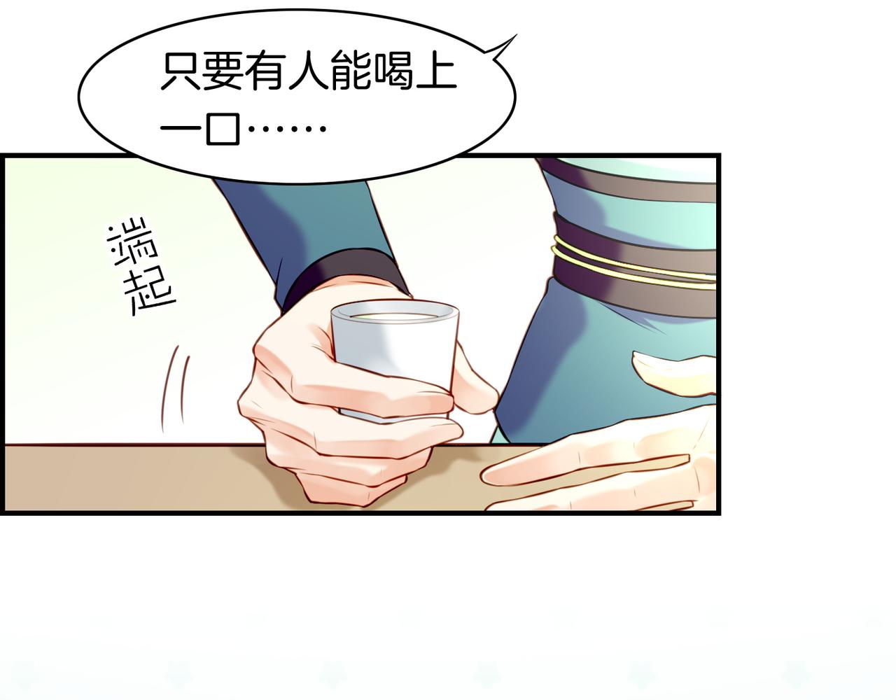 第17话 寻宝之旅，故人重遇64