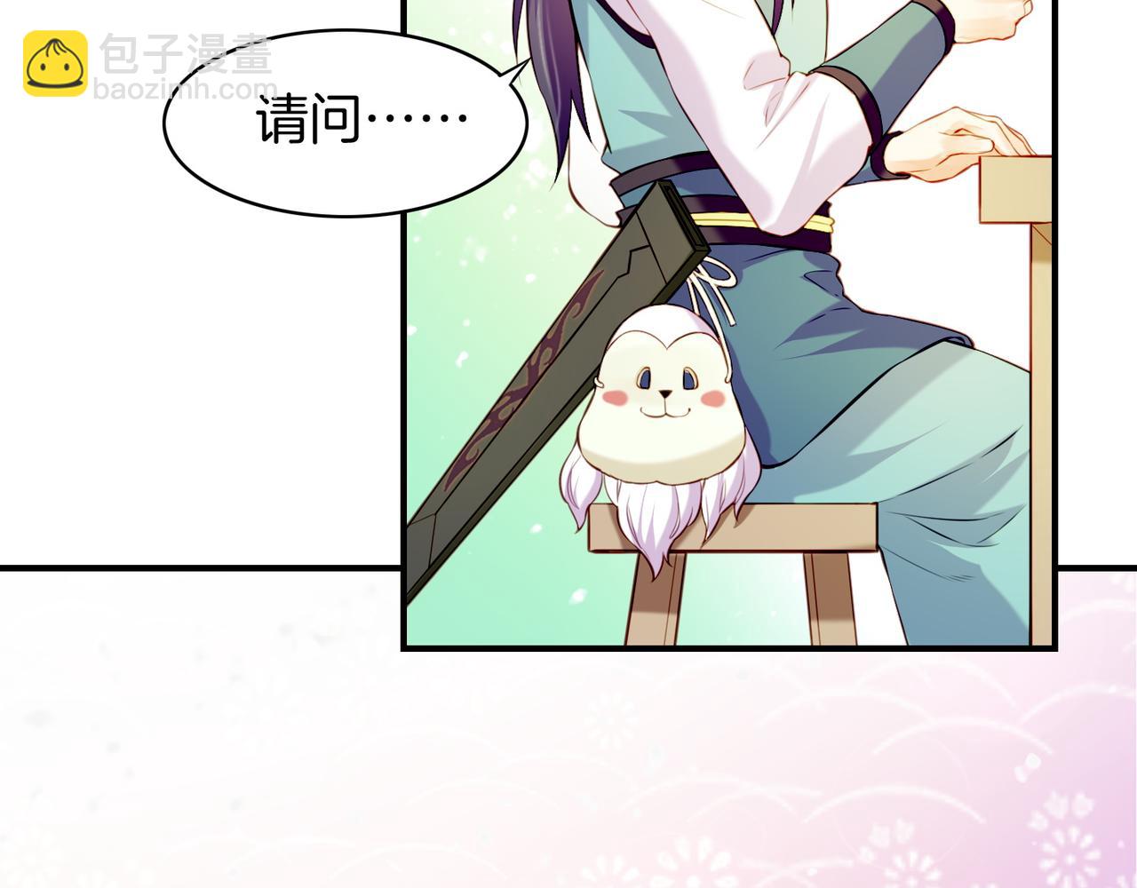 第17话 寻宝之旅，故人重遇67