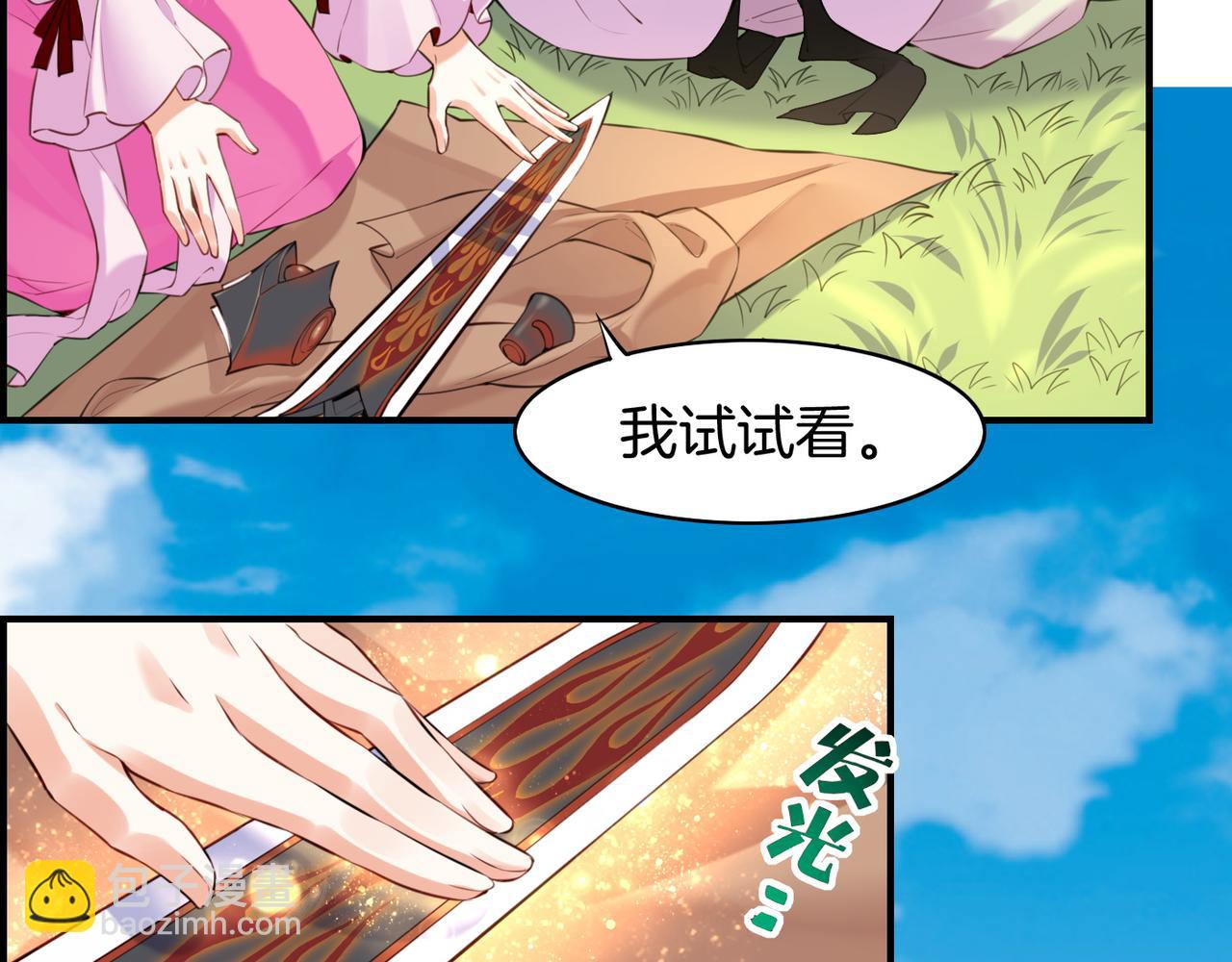 第17话 寻宝之旅，故人重遇7