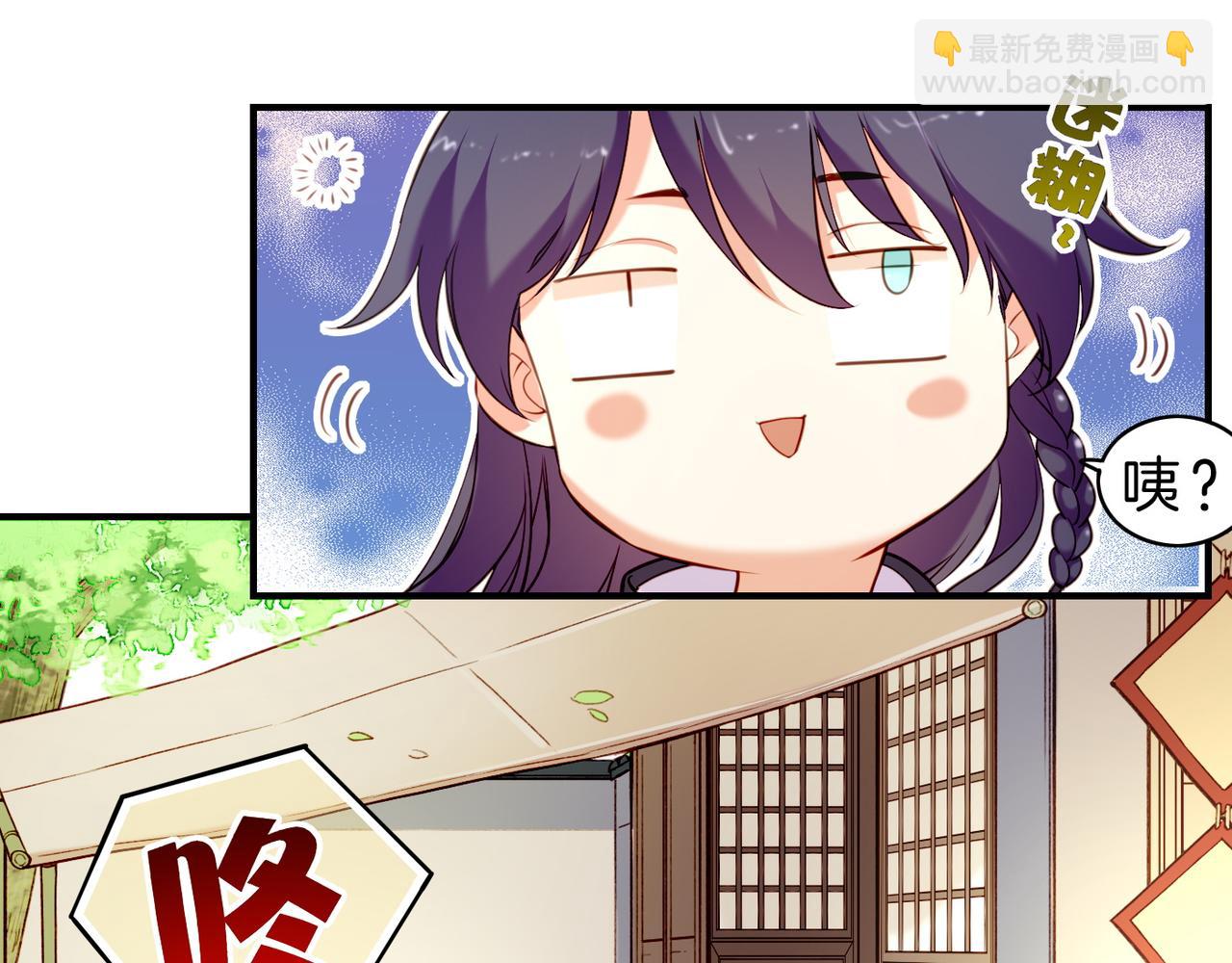 第17话 寻宝之旅，故人重遇72