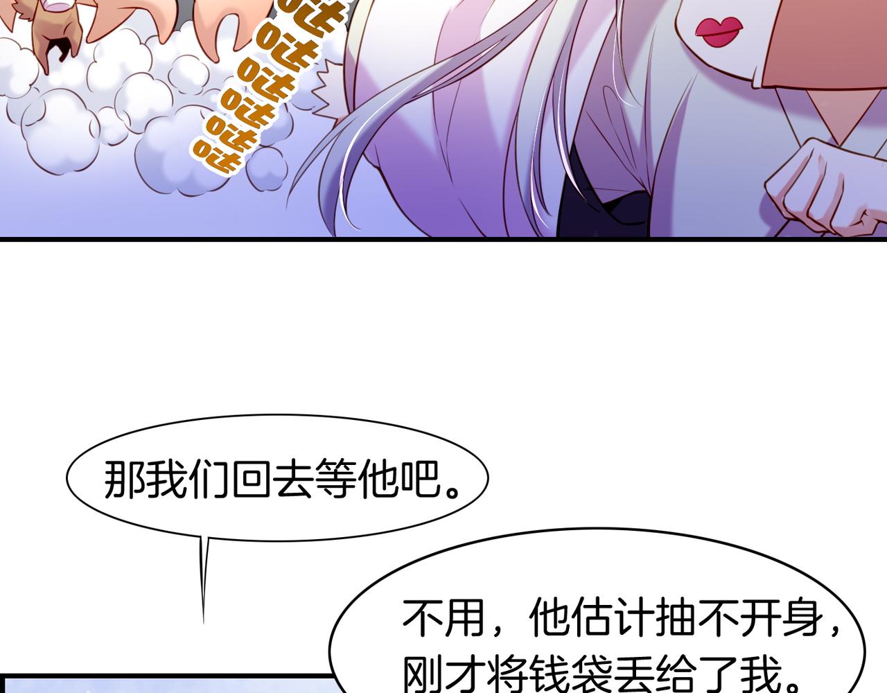 第17话 寻宝之旅，故人重遇77