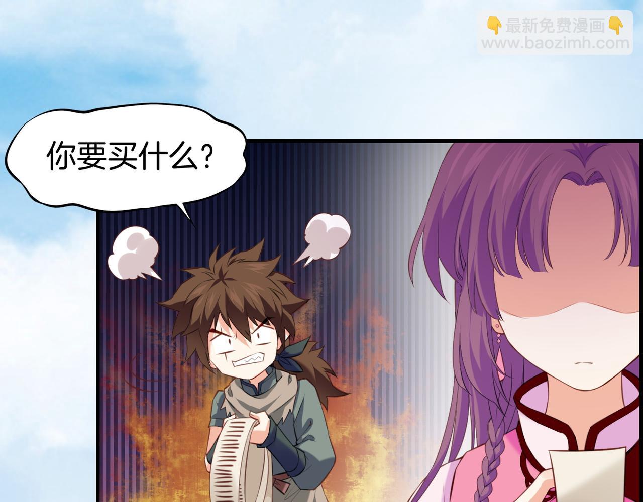 第17话 寻宝之旅，故人重遇83