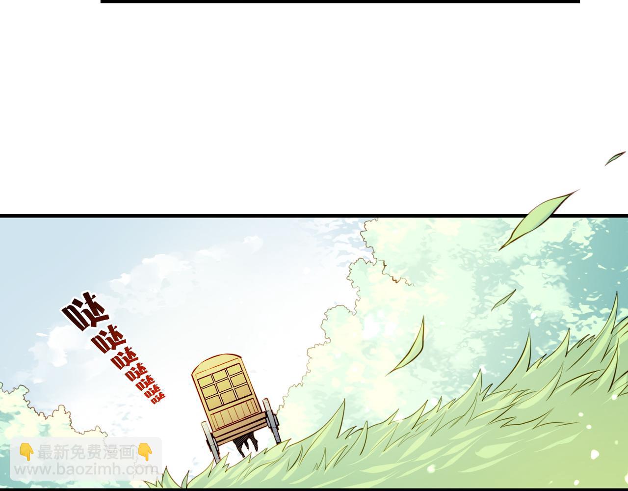 第17话 寻宝之旅，故人重遇94