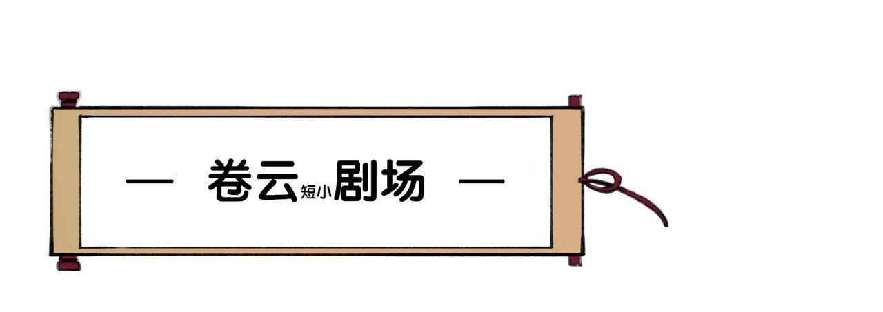 第17话 寻宝之旅，故人重遇96