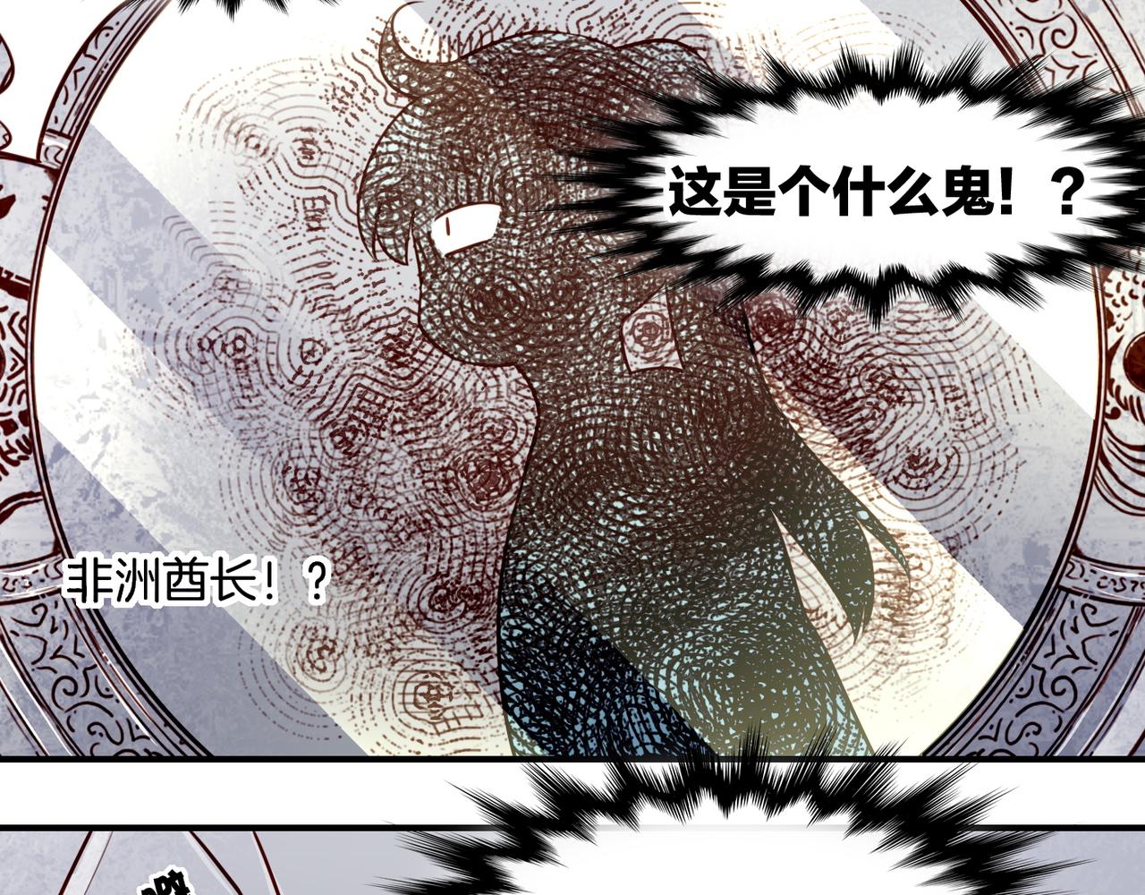 第17话 寻宝之旅，故人重遇99