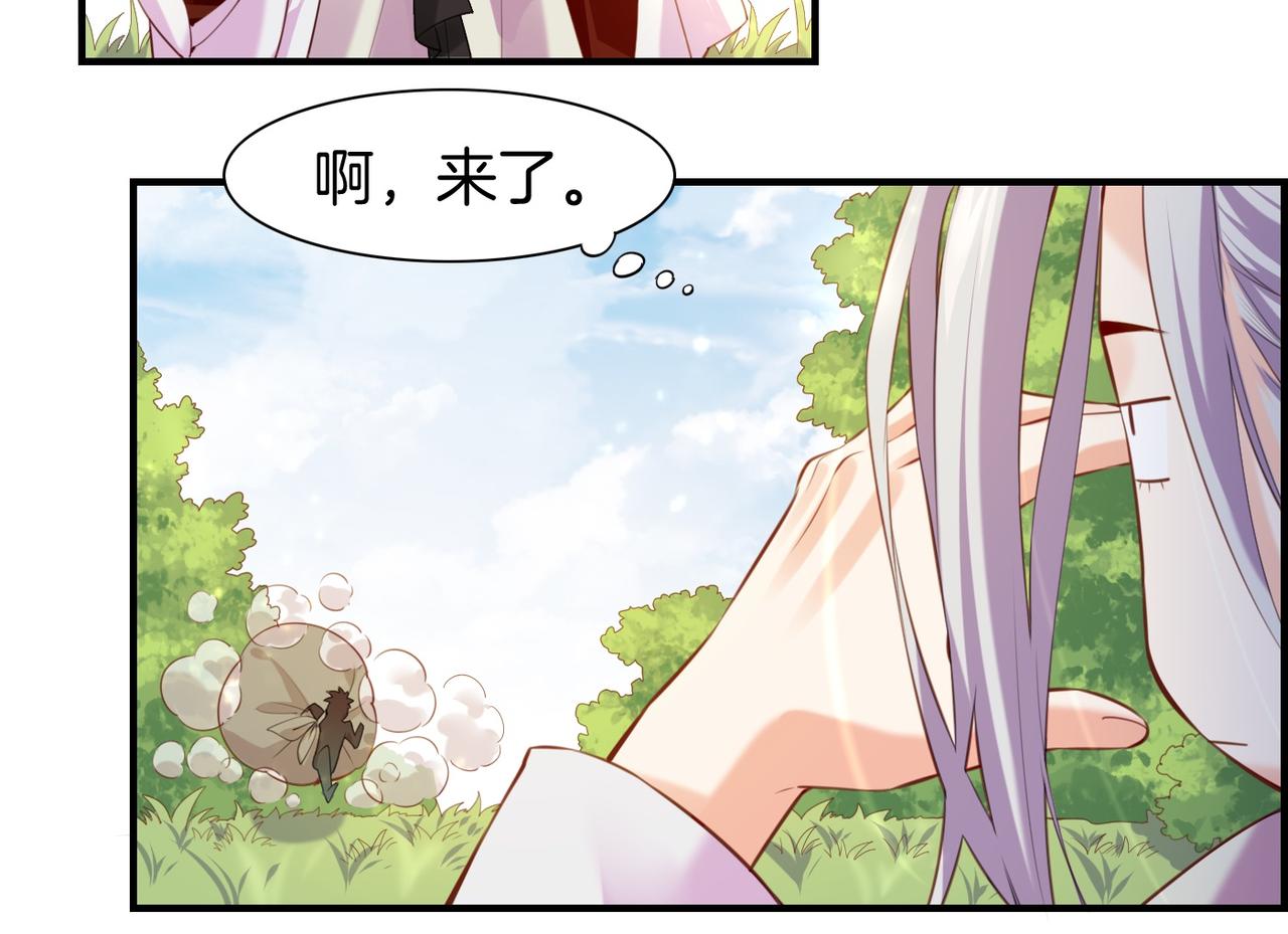 第18话  深陷异境，法力全失11
